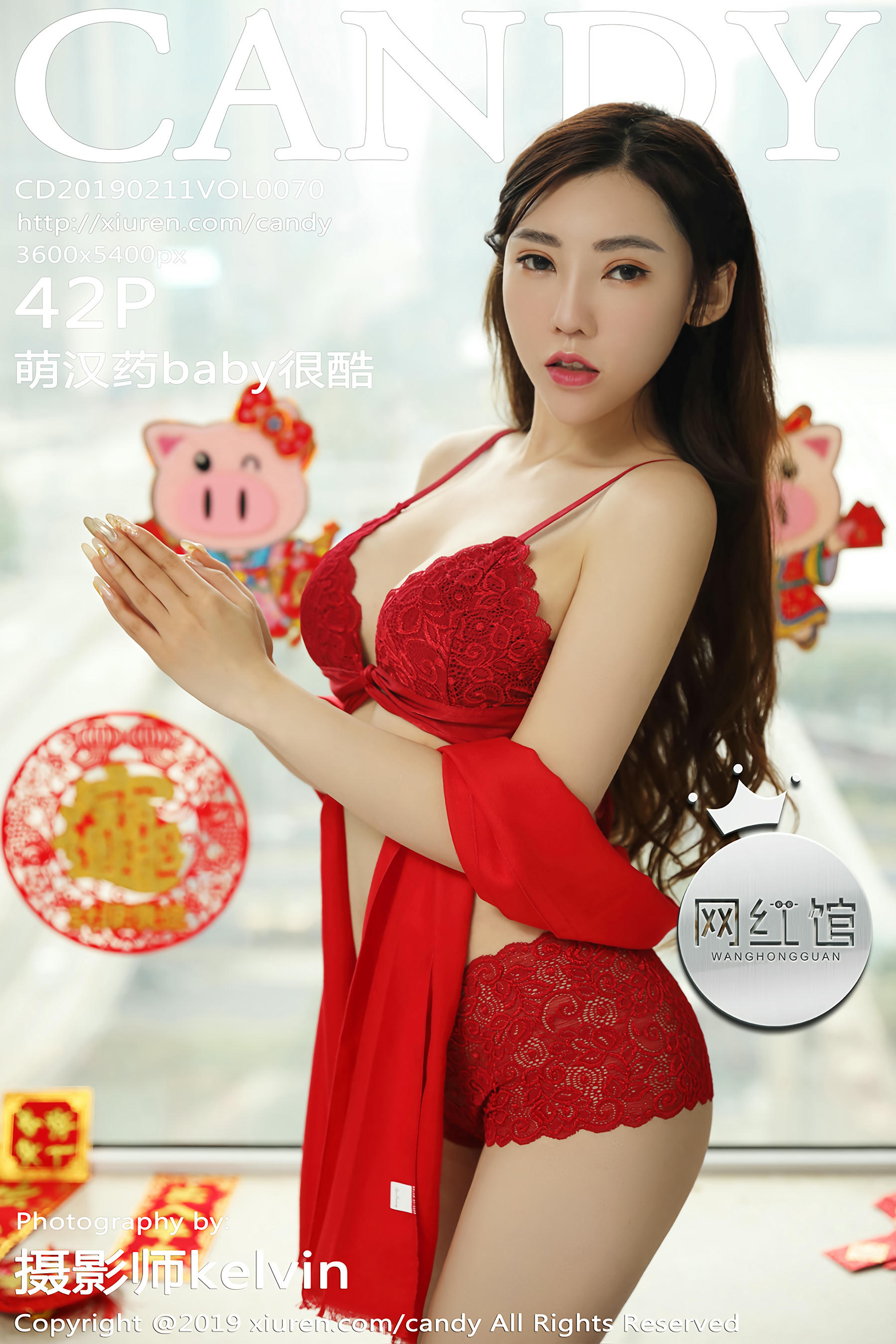 [CANDY网红馆] 2019.02.11 VOL.070 萌汉药baby很酷 [42+1P184M]_第3集