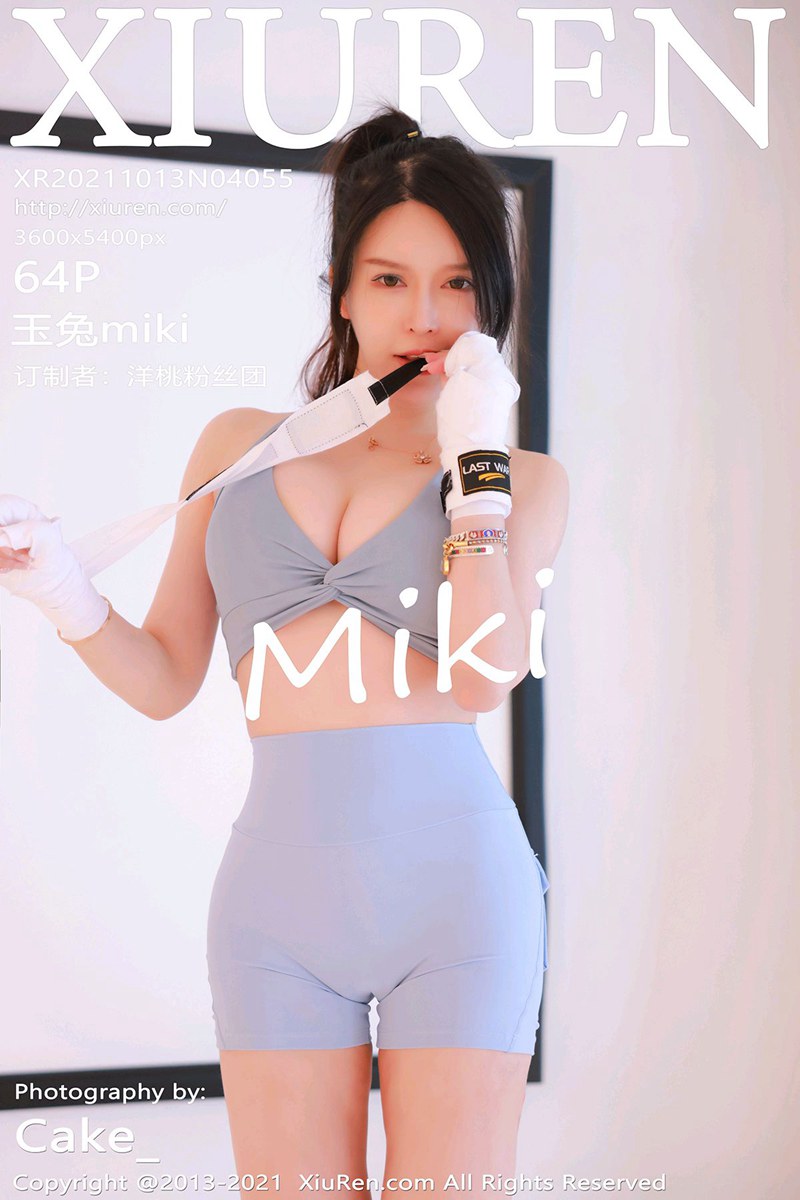 XIUREN秀人网 2021.10.13 NO.4055 玉兔miki[64+1P／534MB]_第4集