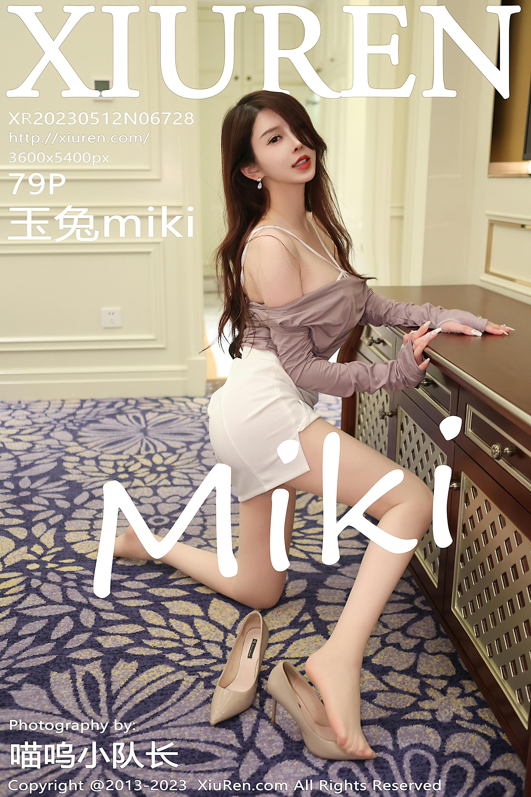 XIUREN秀人网 2023.05.12 NO.6728 玉兔miki [79+1P735M]_第4集