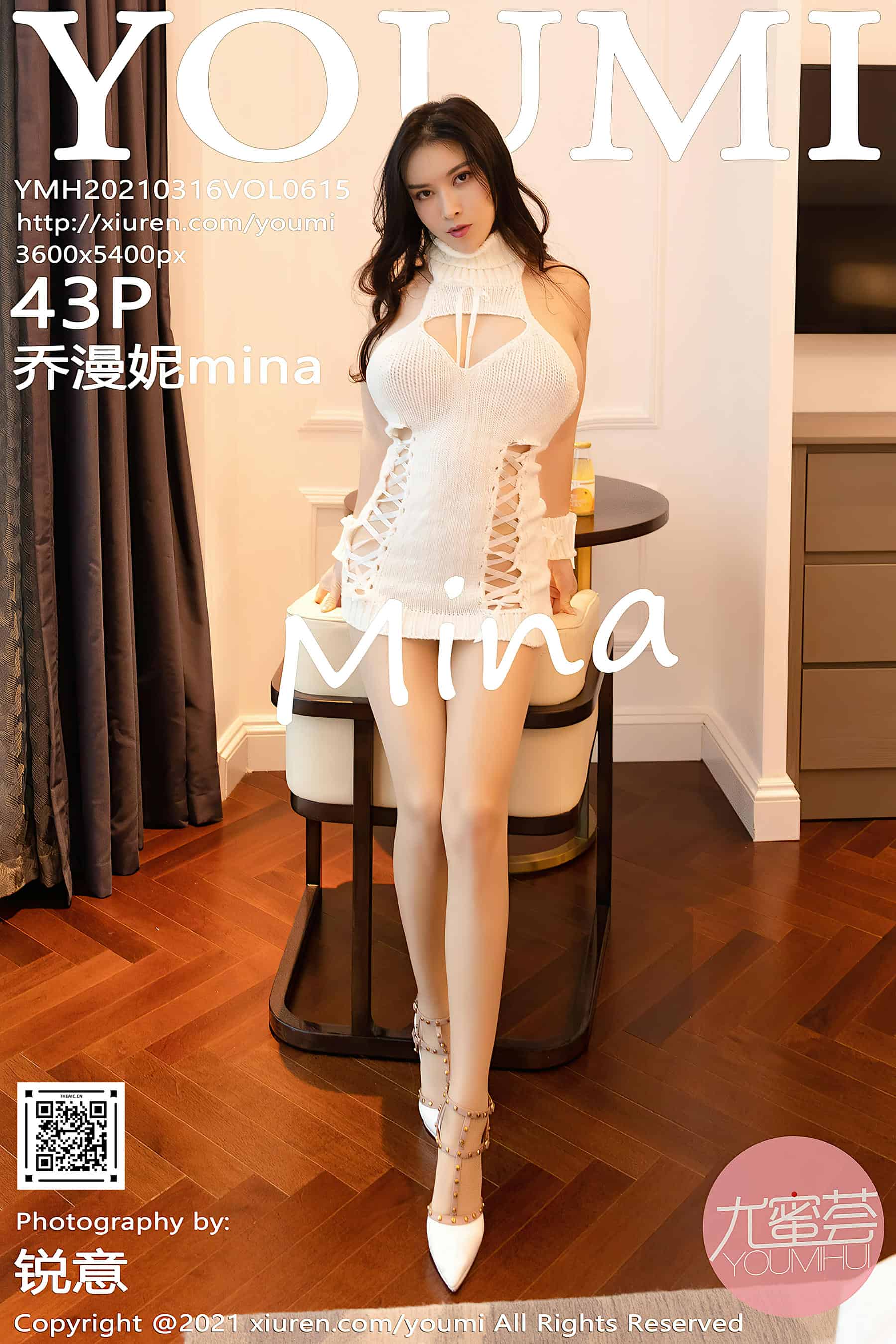 YOUMI尤蜜荟 2021.03.16 VOL.615 乔漫妮mina[43+1P／400MB]_第3集