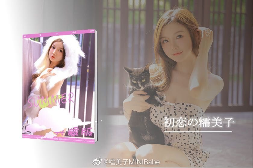 糯美子 Babe推特合集[72V+657P／334MB]_第24集