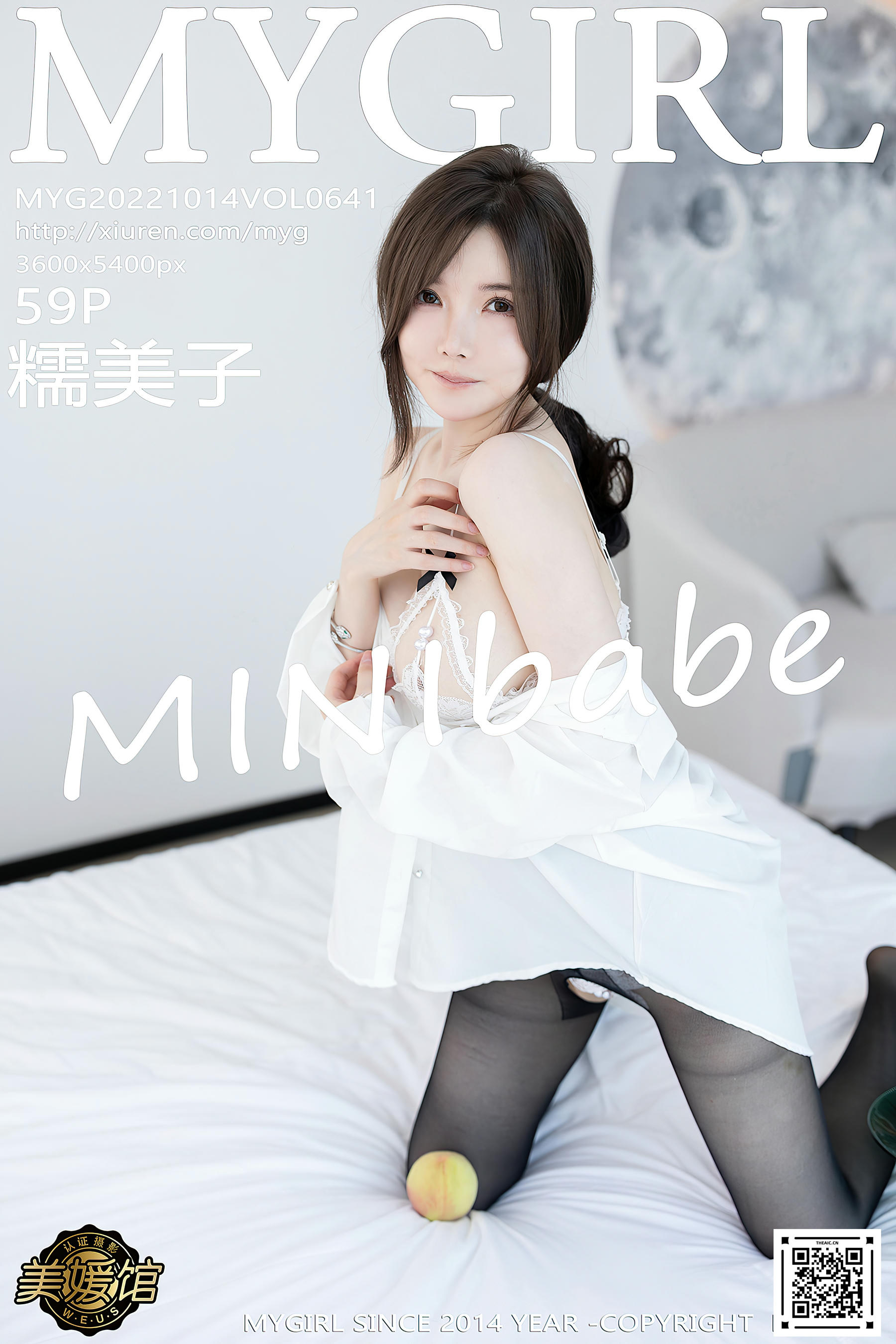 MyGirl美媛馆 2022.10.14 VOL.641 糯美子MINIbabe 桂林心愿旅拍 [59+1P430M]_第4集