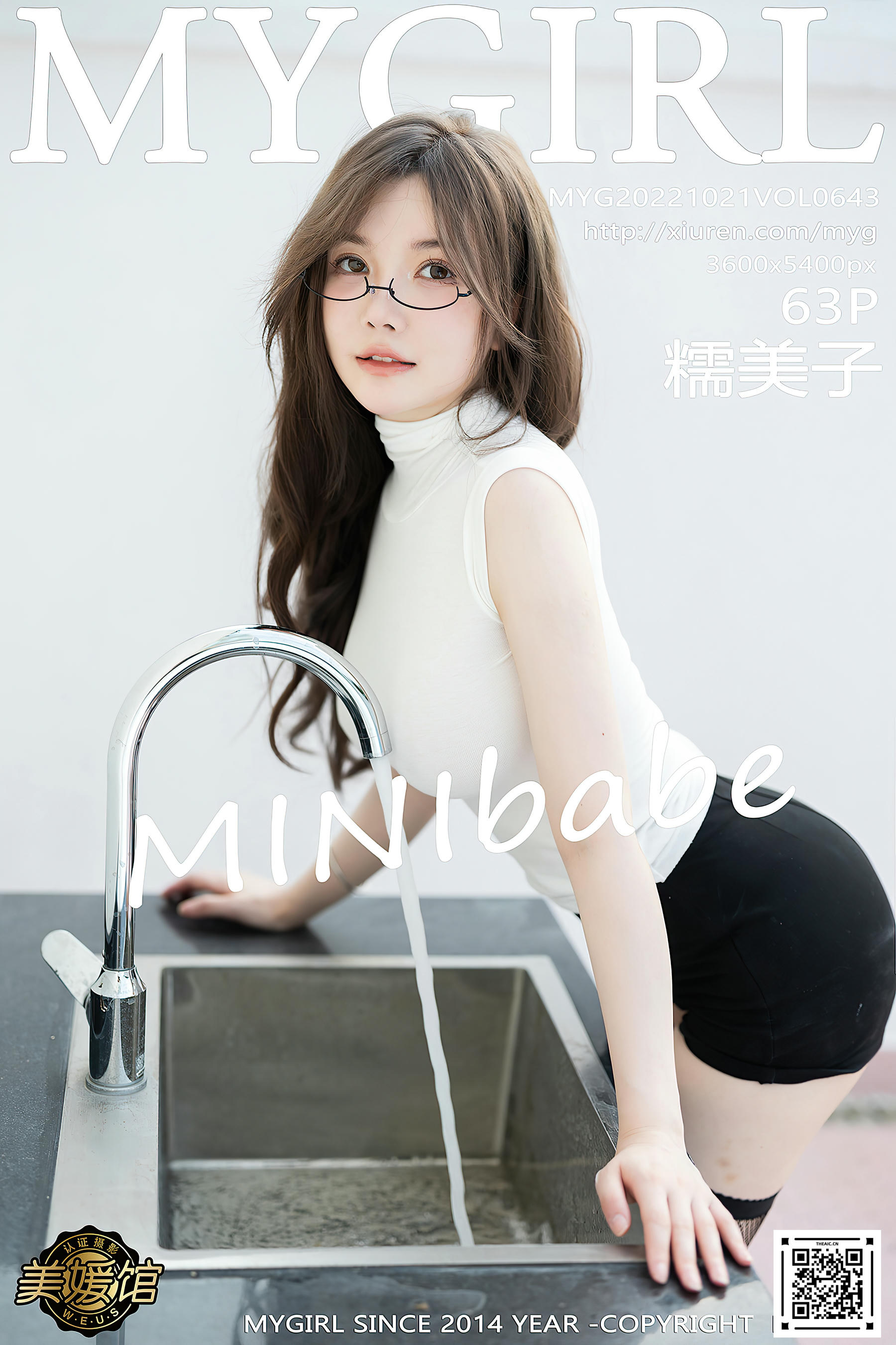 MyGirl美媛馆 NO.122 2022.10.21 VOL.643 糯美子MINIbabe 桂林旅拍 [63+1P494M]_第4集