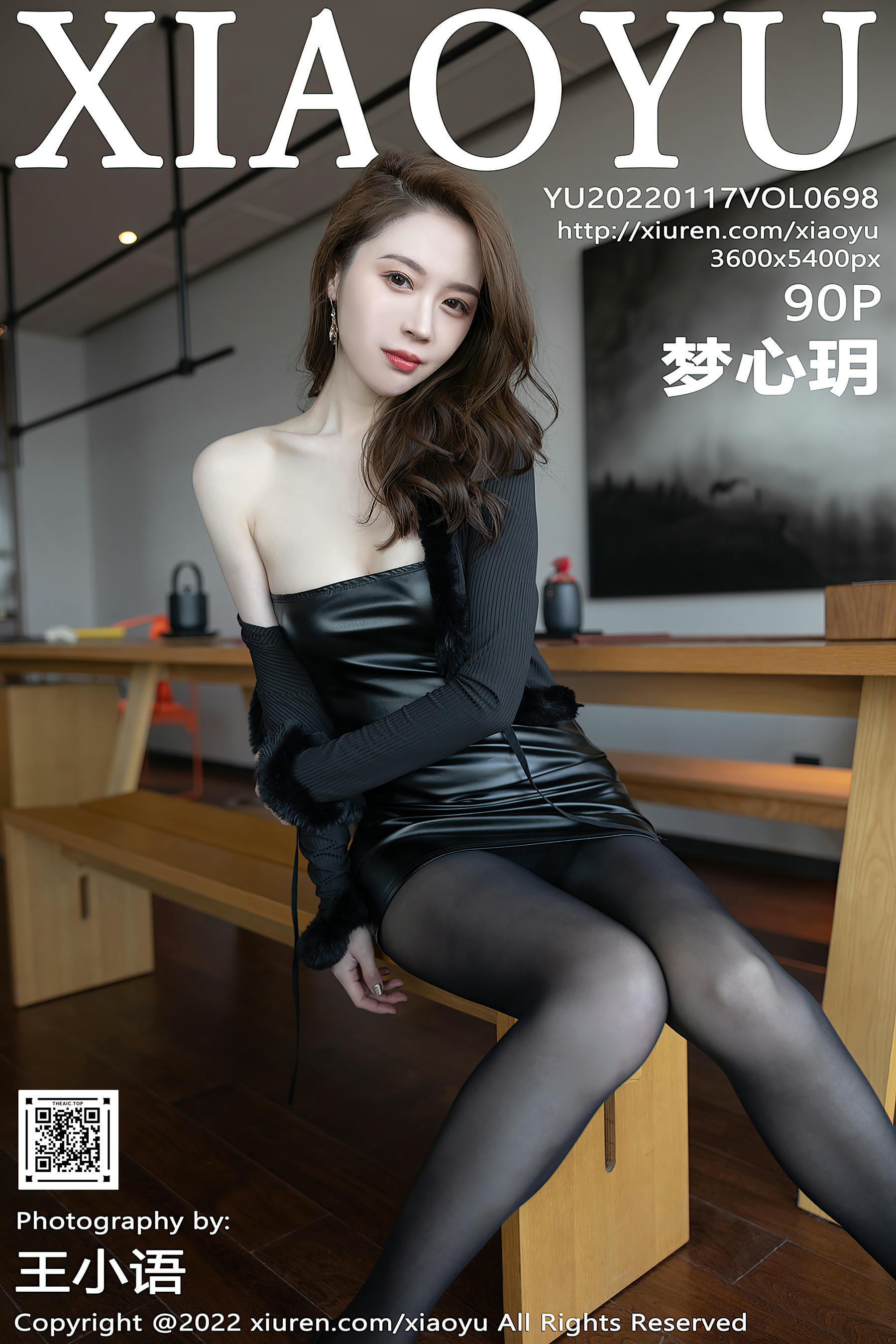 XiaoYu语画界 2022.01.17 VOL.698 梦心玥 惠州旅拍 [90+1P773M]_第5集