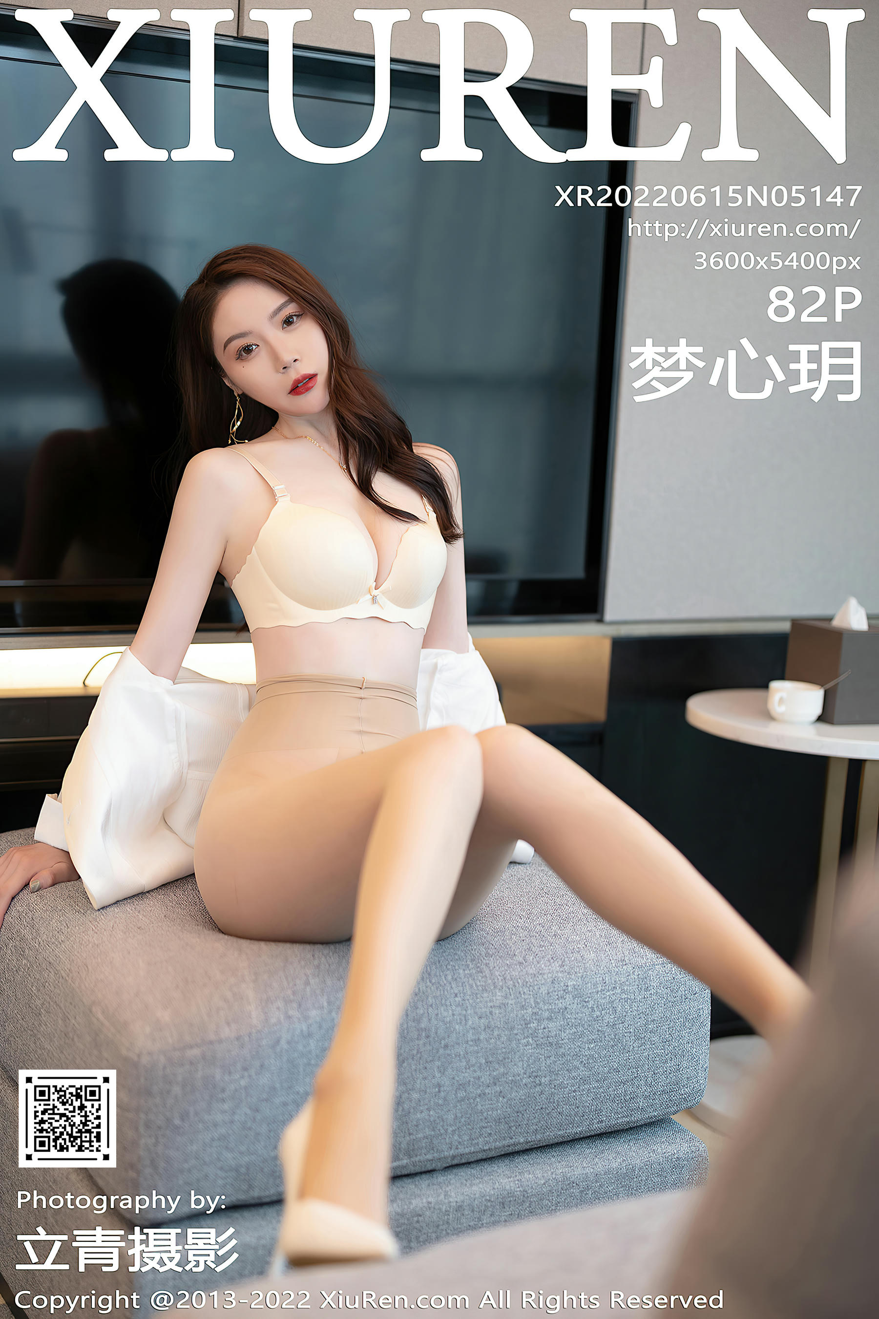 XIUREN秀人网 2022.06.15 NO.5147 梦心玥 [82P+1P 639MB]_第5集
