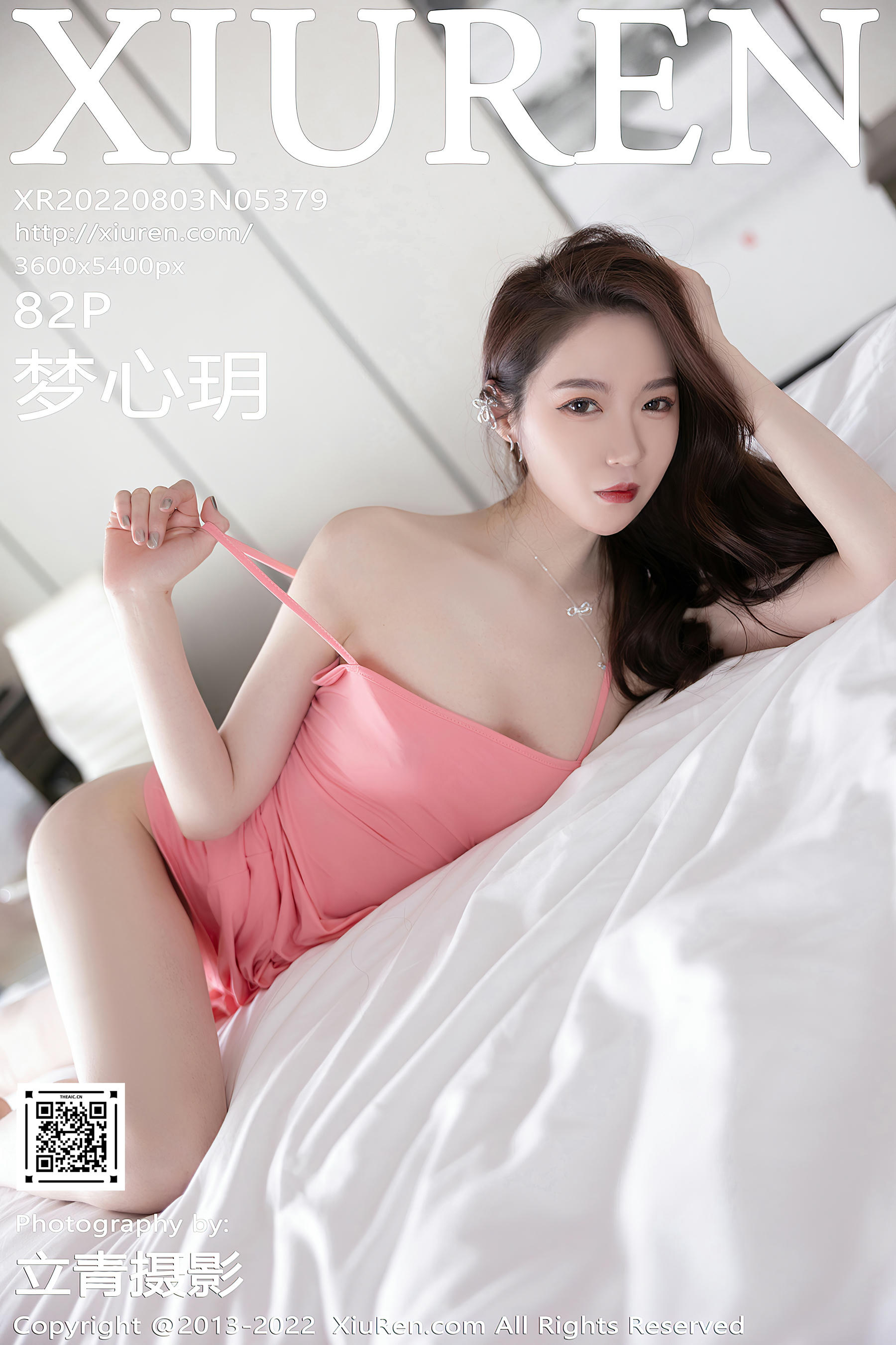 XIUREN秀人网 2022.08.03 NO.5379 梦心玥 [82+1P603M]_第5集