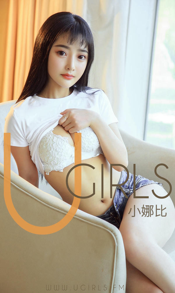 Ugirls尤果网 爱尤物专辑 VOL.1408 小娜比 初恋暴击 [35P33.2MB]_第1集
