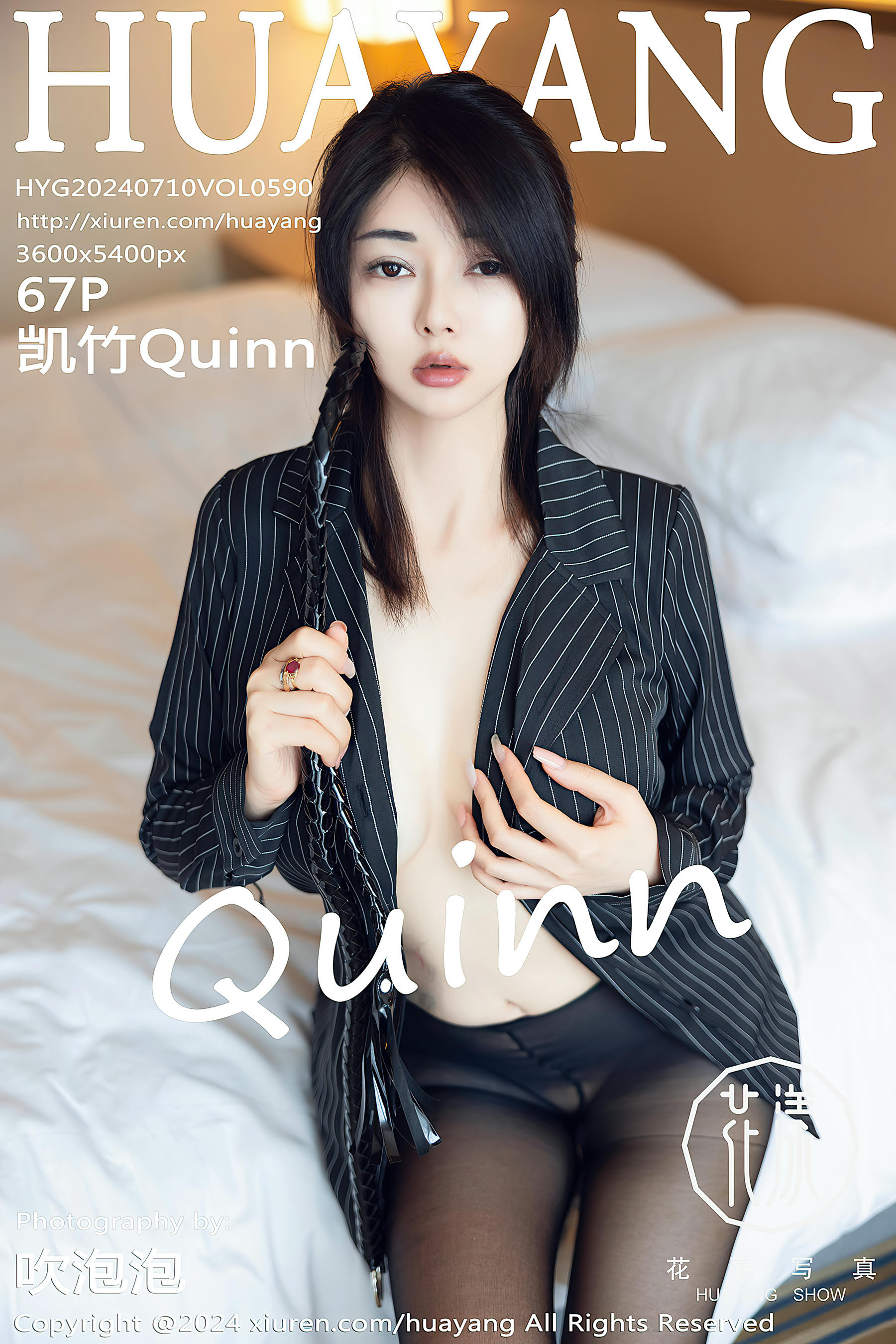 HuaYang花漾 2024.07.10 VOL.590 凯竹Quinn[67+1P／618MB]_第4集