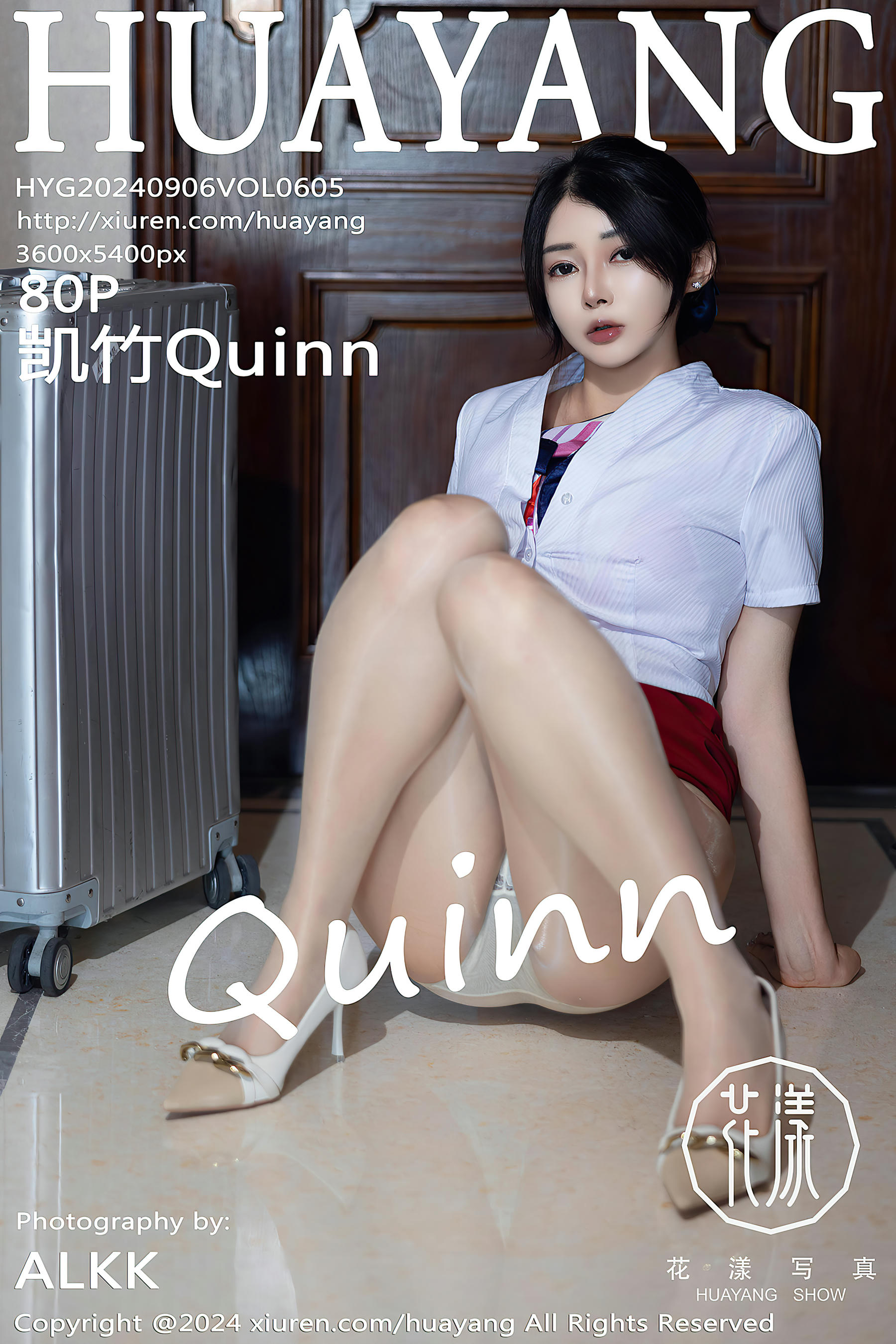 HuaYang花漾 2024.09.06 VOL.605 凯竹Quinn[80+1P／907MB]_第5集