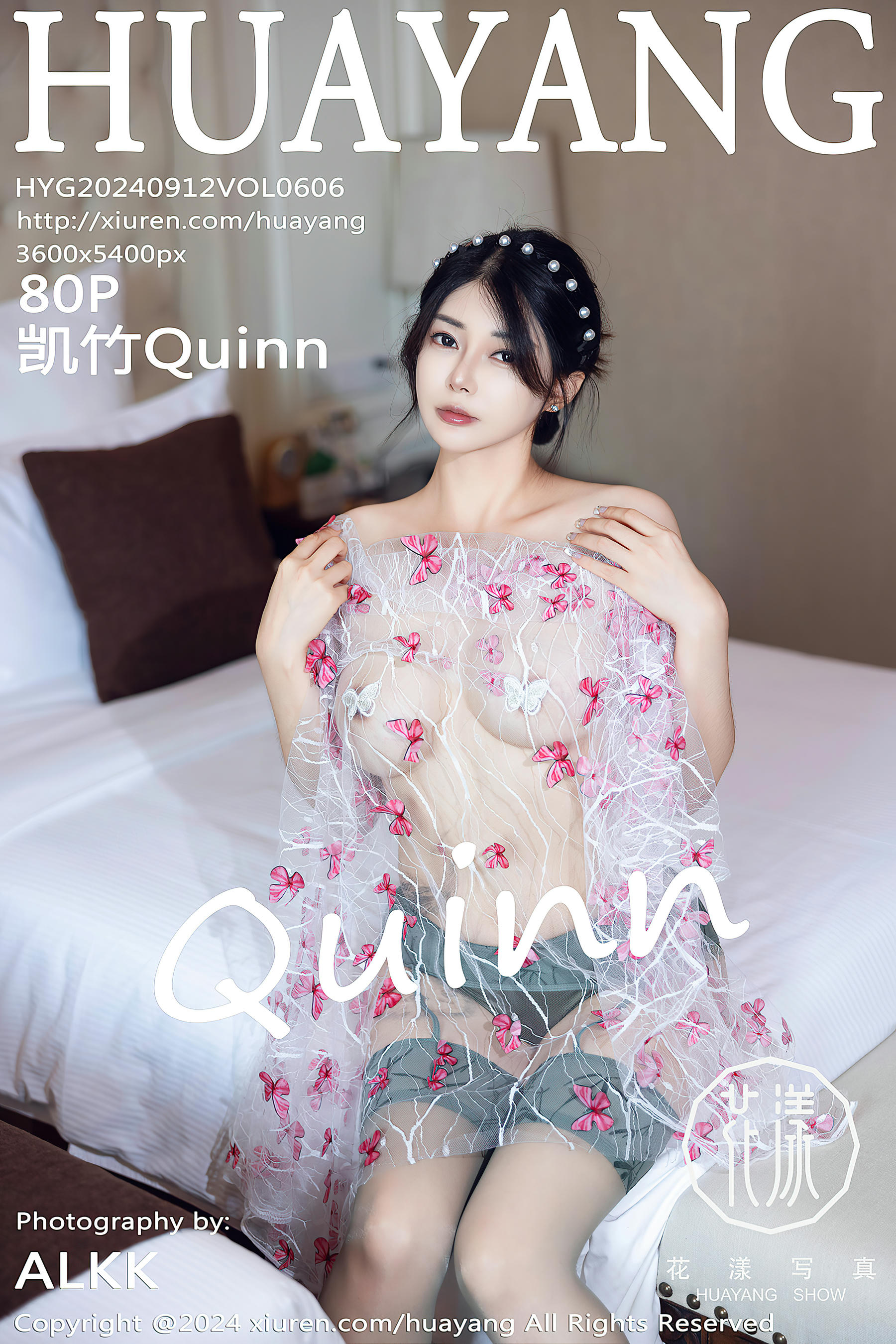HuaYang花漾 2024.09.12 VOL.606 凯竹Quinn[80+1P／967MB]_第5集