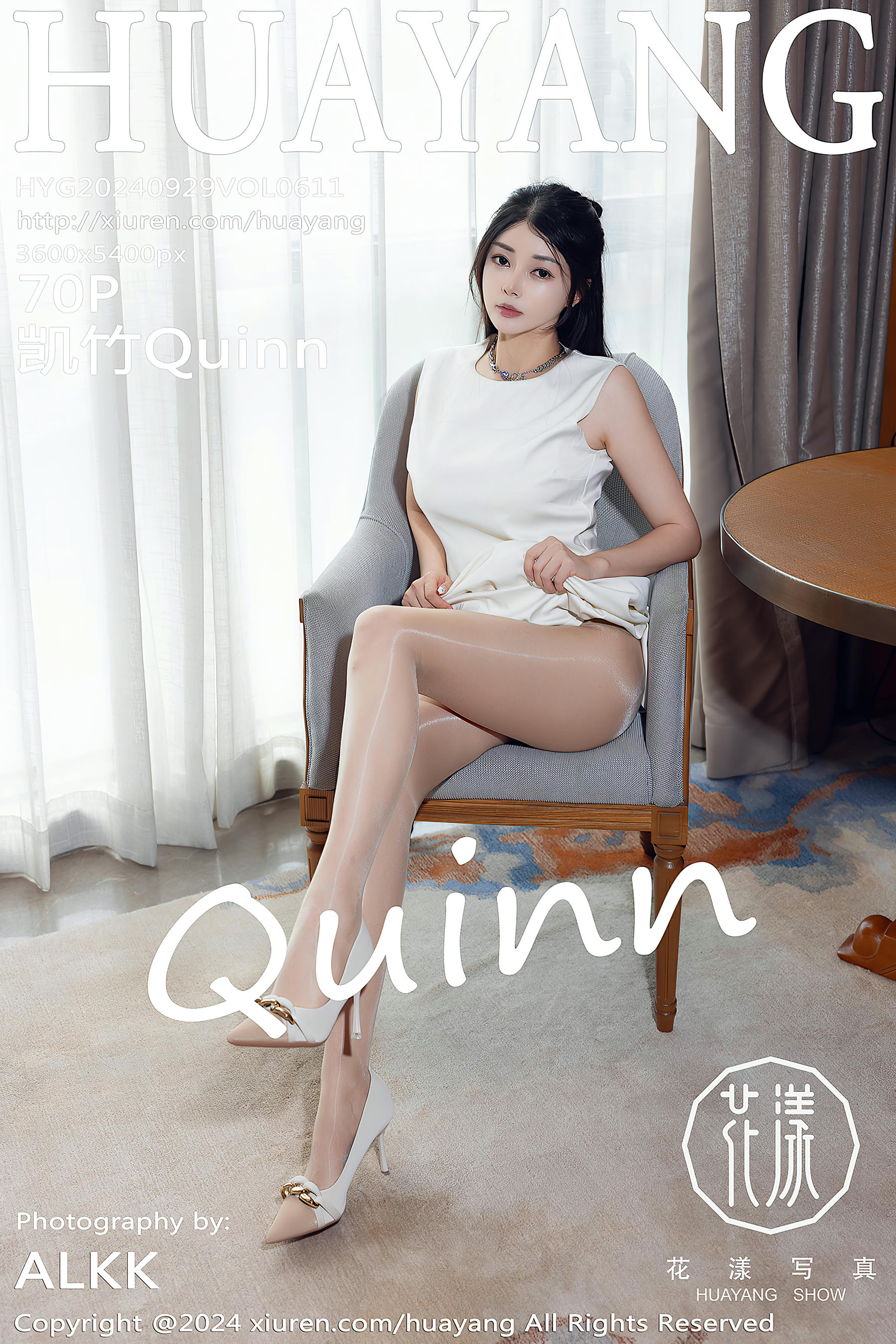 HuaYang花漾 2024.09.29 VOL.611 凯竹Quinn 丝袜美臀 [70+1P 775MB]_第4集