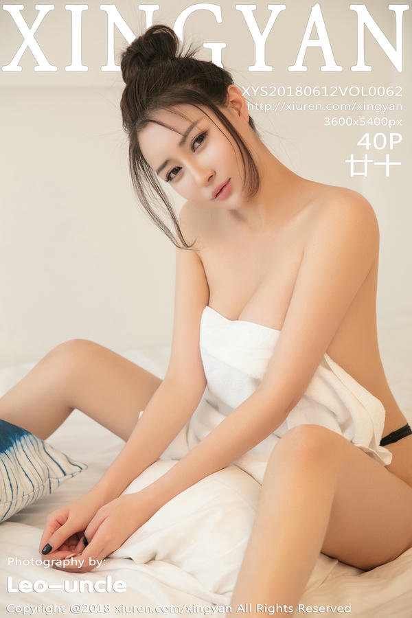 XINGYAN星颜社 2018.06.12 VOL.062 廿十_第3集