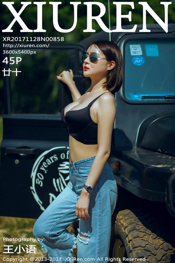 XIUREN秀人网 2017.11.28 NO.0858 廿十 [45P123MB]_第3集