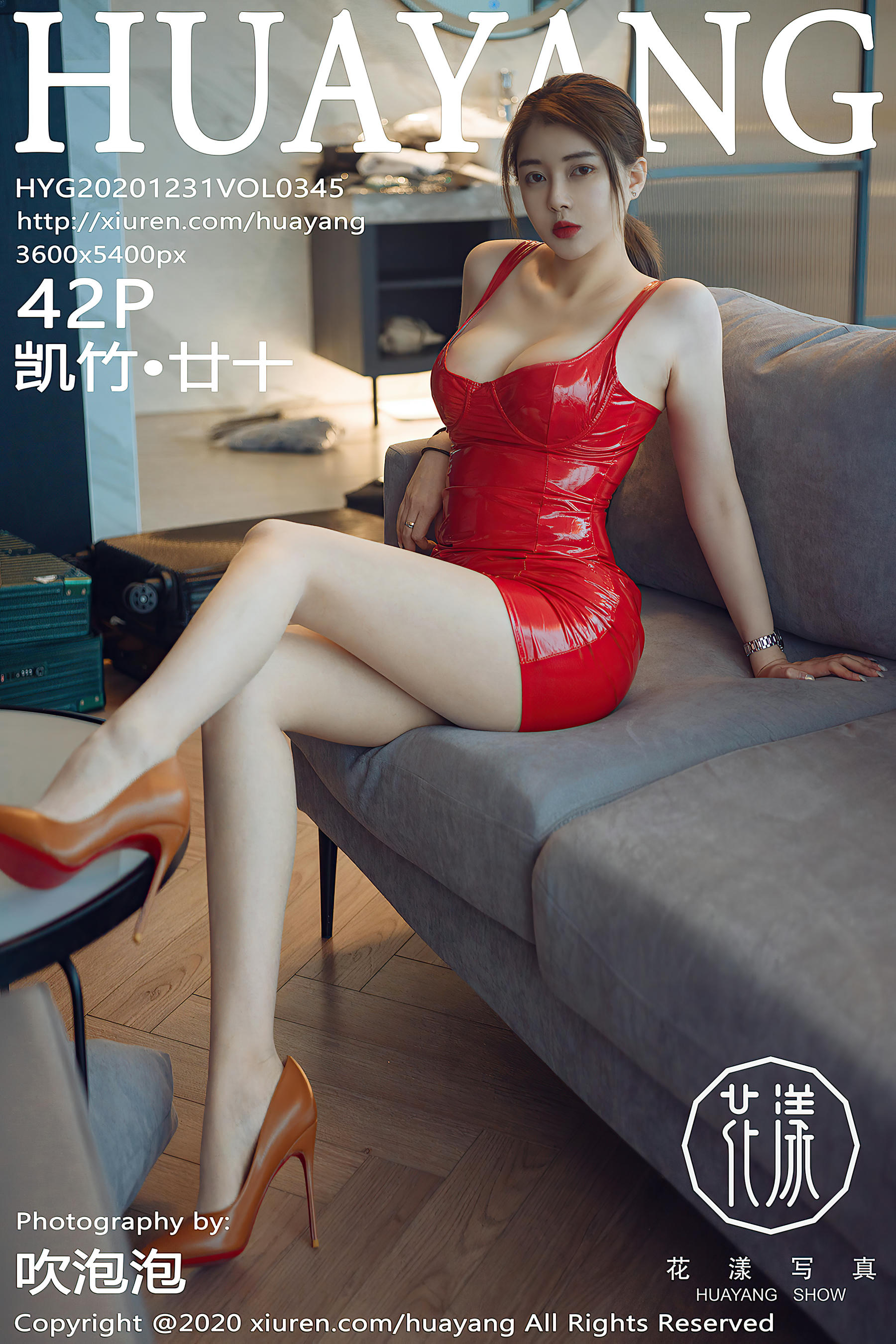 HuaYang花漾 2020.12.31 VOL.345 凯竹·廿十[42+1P／477MB]_第3集