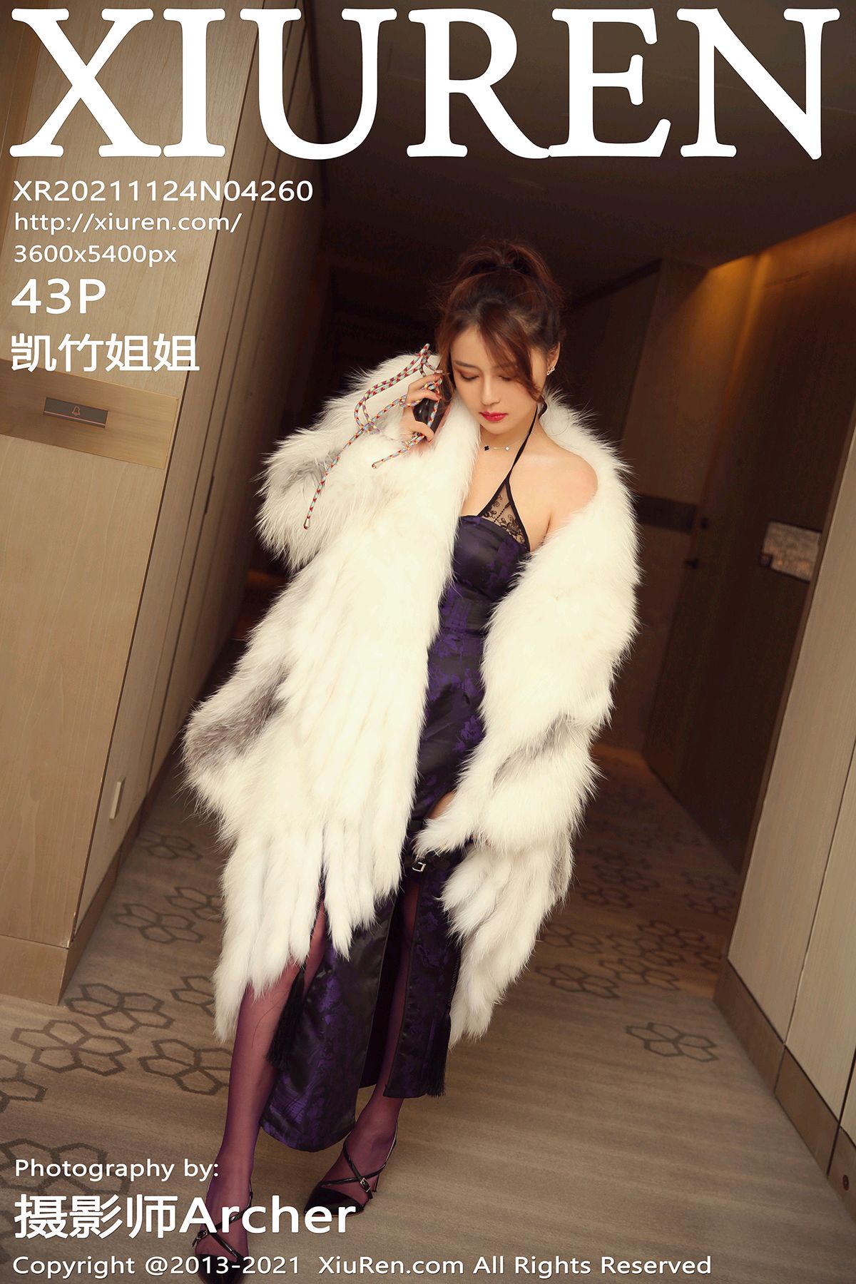 XIUREN秀人网 2021.11.24 NO.4260 凯竹姐姐[43+1P／469MB]_第3集