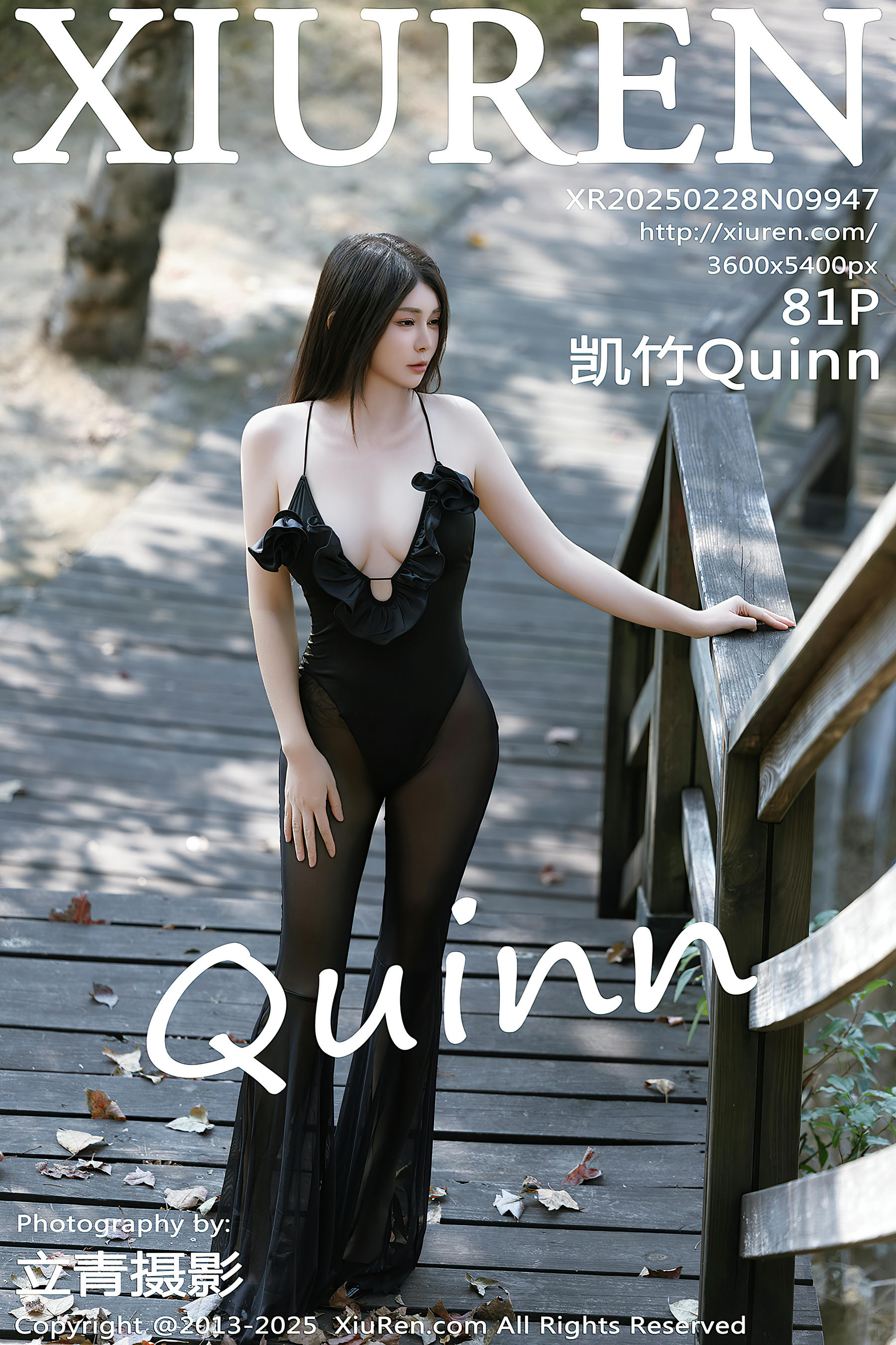 XIUREN秀人网 2025.02.28 NO.9947 凯竹Quinn [82P 727.95 MB]_第5集