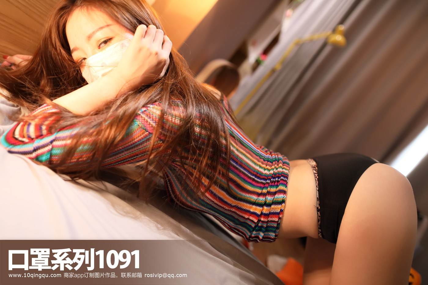ROSI写真 口罩系列 2019.06.08 NO.1091_第4集