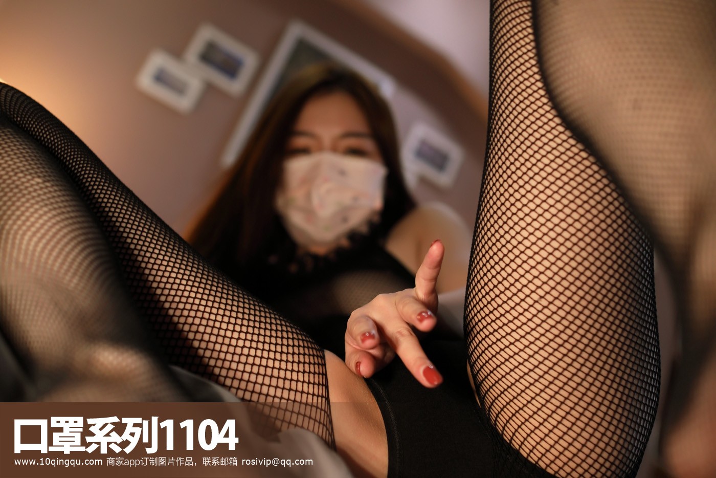 ROSI写真 口罩系列 2019.06.21 NO.1104_第3集