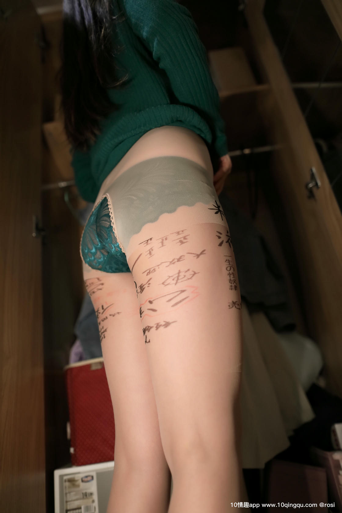 ROSI写真 口罩系列 2019.12.11 NO.1277_第1集