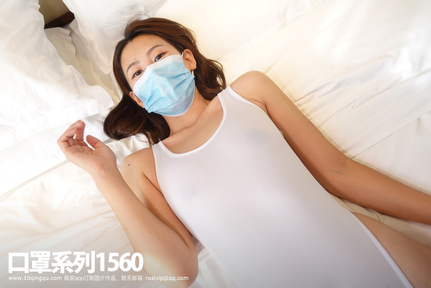 ROSI写真 口罩系列 2020.09.19 NO.1560[36+1P17M]_第2集