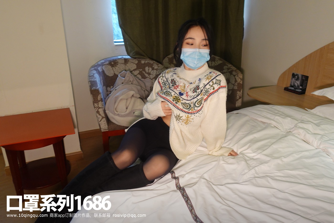 ROSI写真 口罩系列 2021.01.23 NO.1686[94+1P／117MB]_第5集