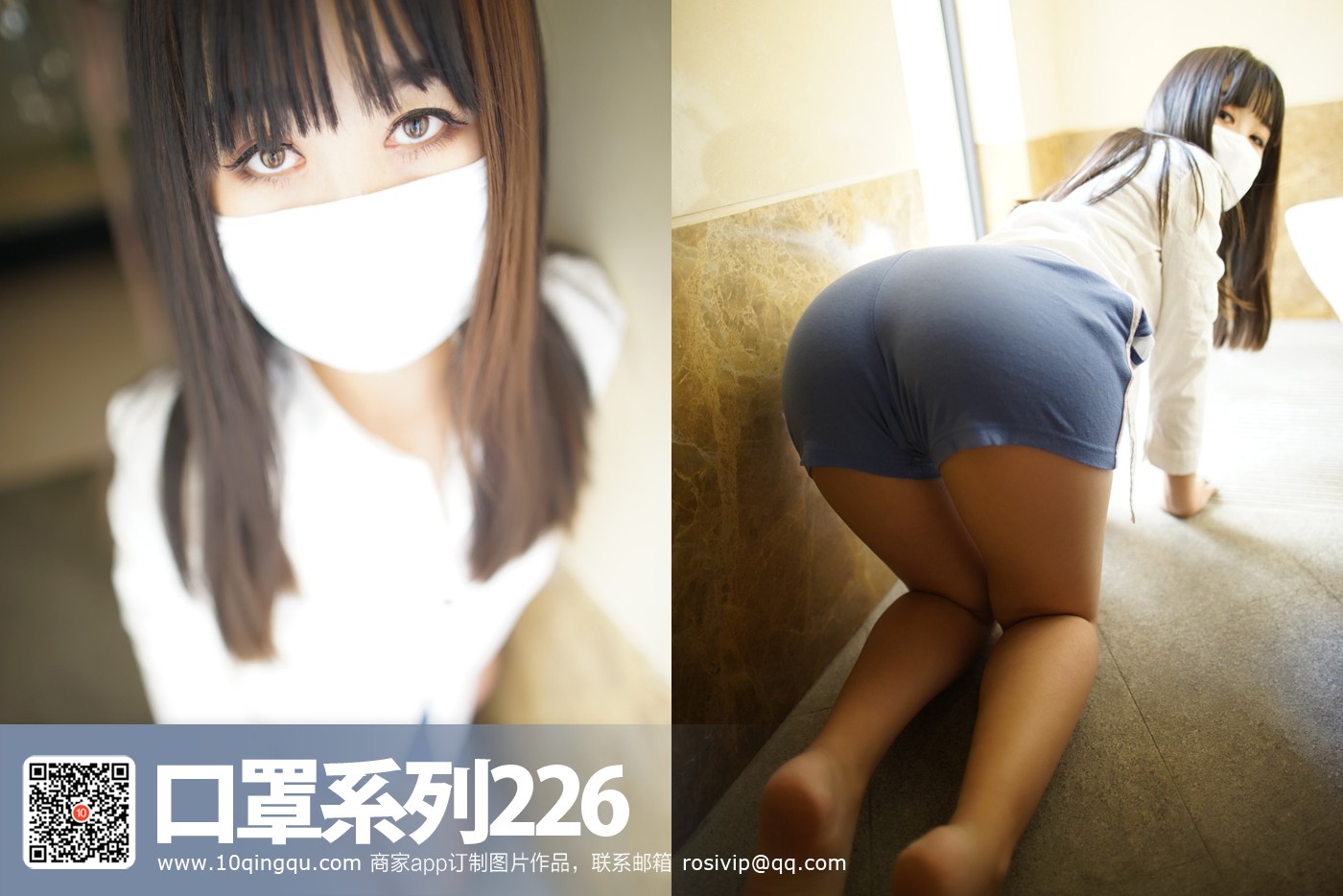 ROSI写真 口罩系列 2017.01.24 NO.0226[40+1P10M]_第3集