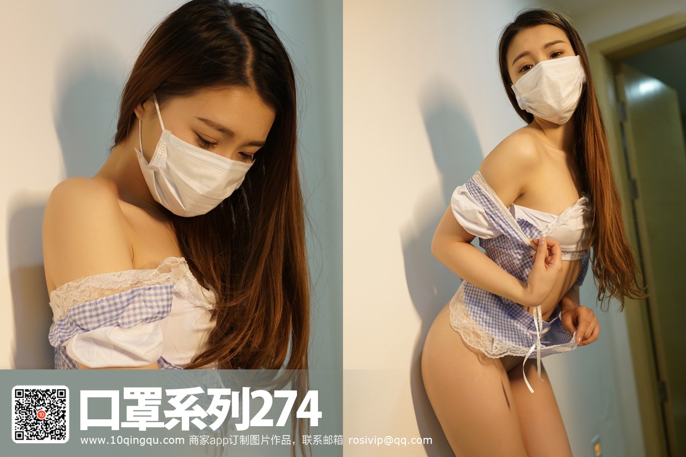 ROSI写真 口罩系列 2017.03.13 NO.0274[49+1P19M]_第3集