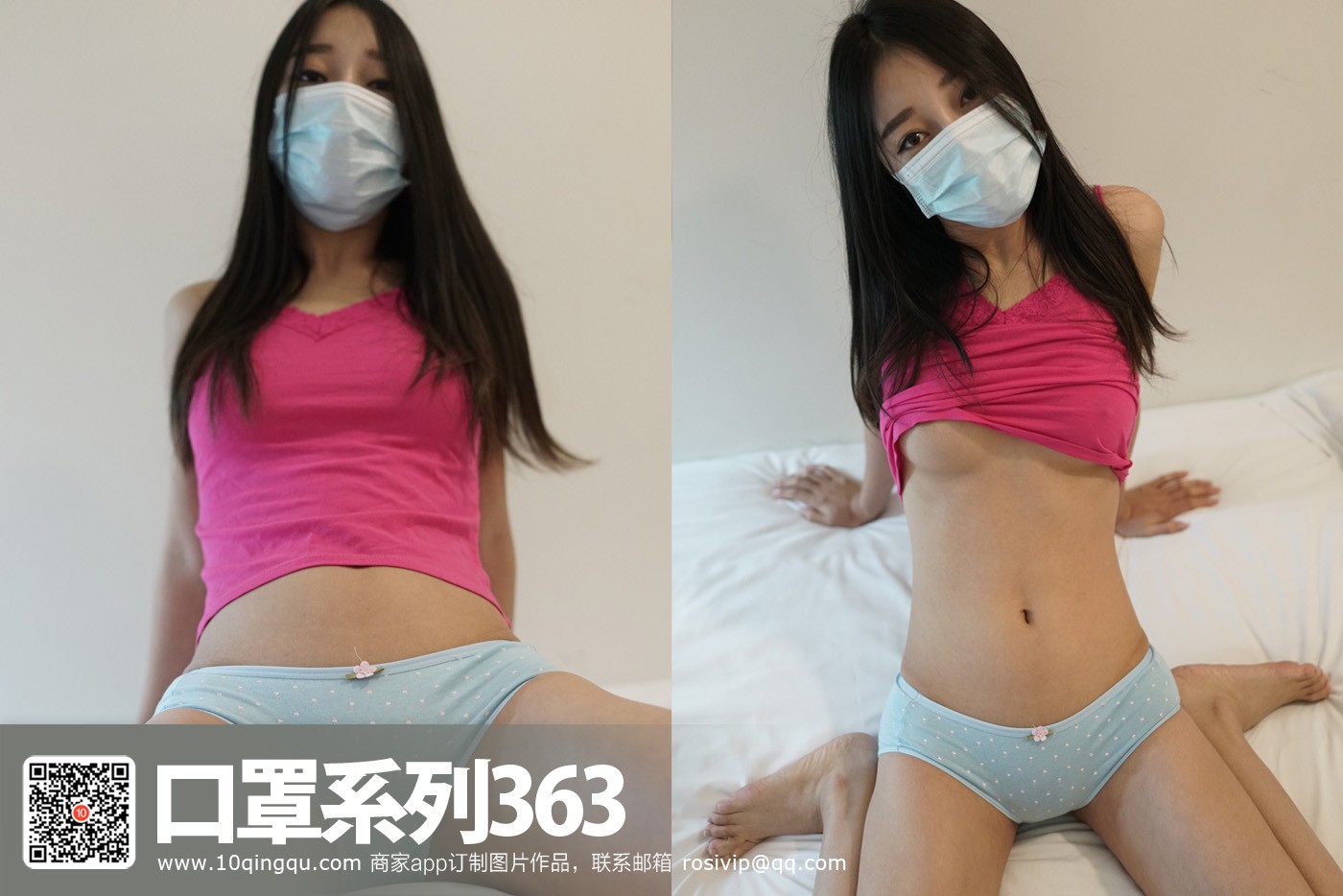 ROSI写真 口罩系列 2017.06.10 NO.0363_第3集