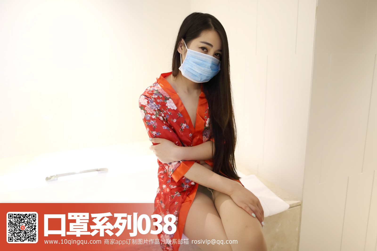 ROSI写真 口罩系列 2016.07.20 NO.0038[17+1P7.1M]_第1集