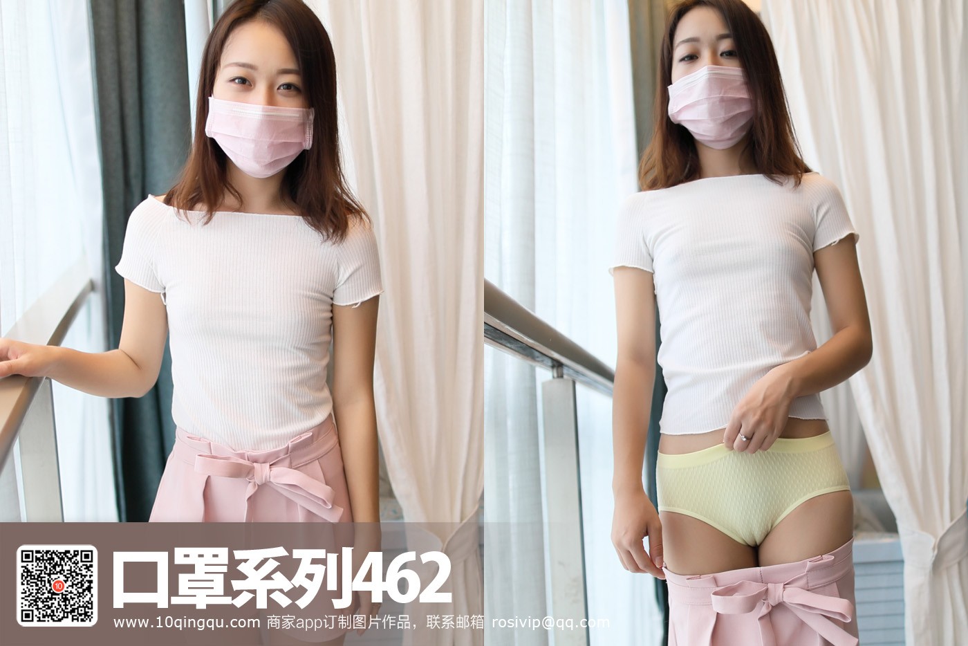 ROSI写真 口罩系列 2017.09.17 NO.0462_第2集