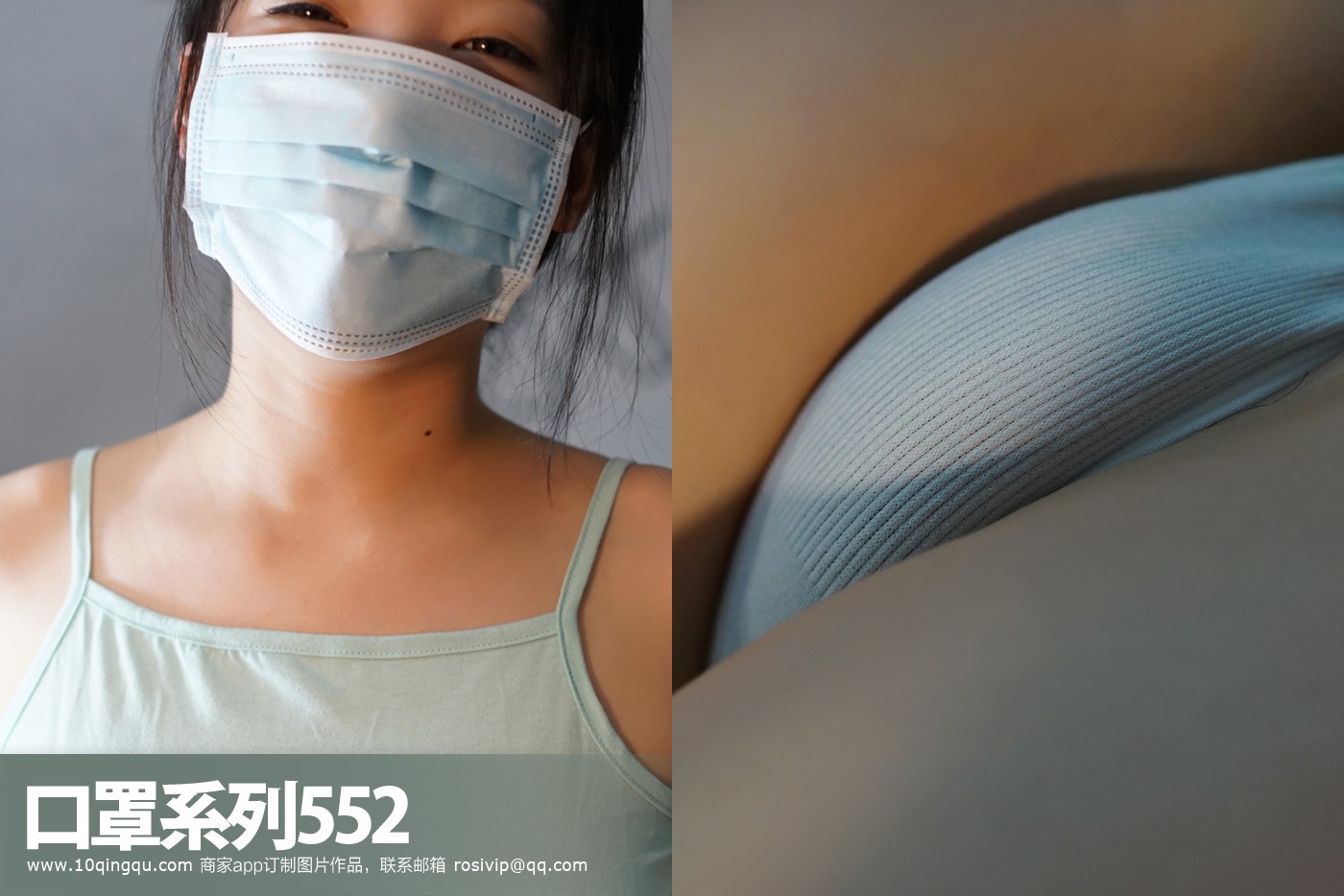 ROSI写真 口罩系列 2017.12.16 NO.0552_第2集