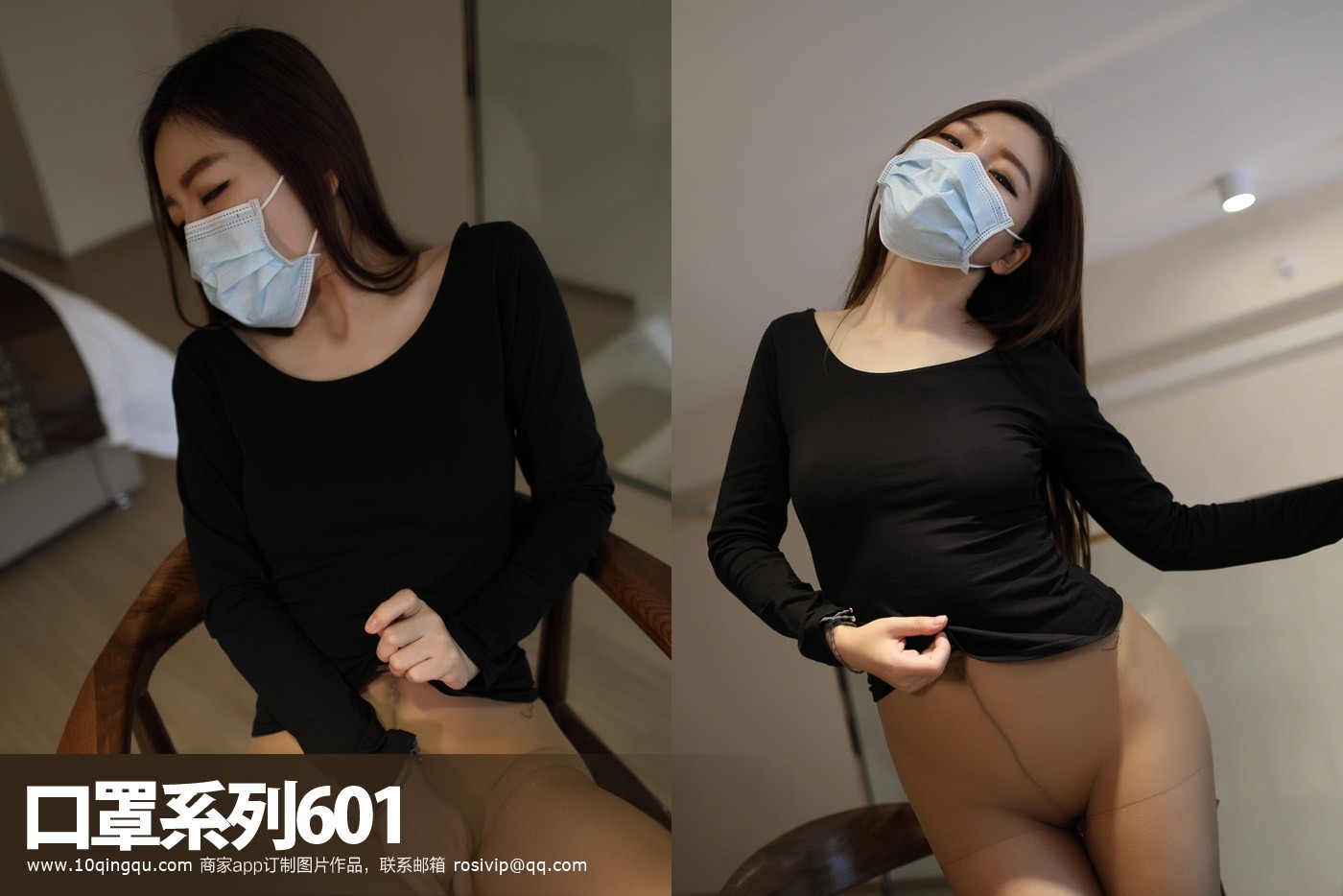ROSI写真 口罩系列 2018.02.03 NO.0601[50+1P／31.8M]_第3集