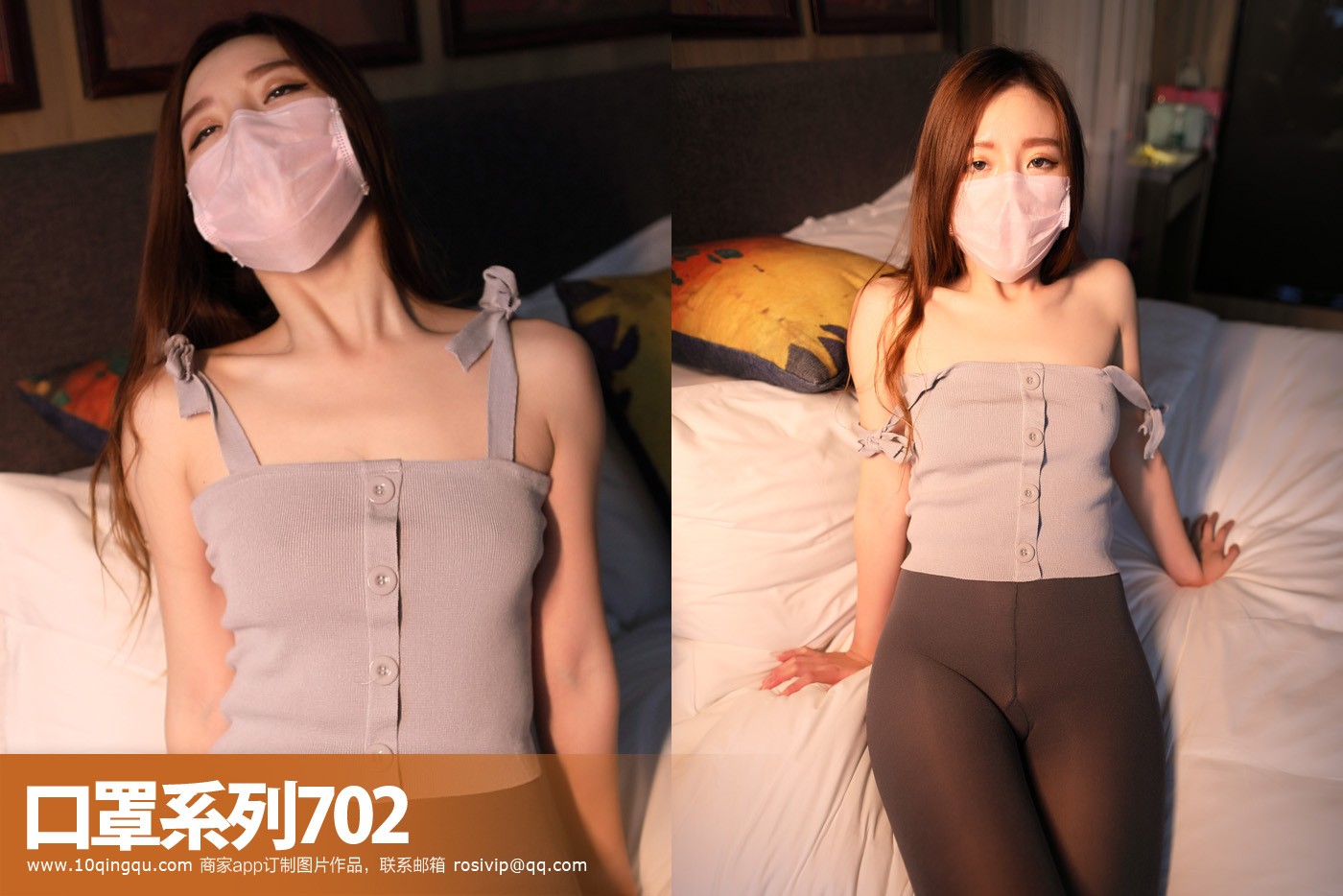 ROSI写真 口罩系列 2018.05.15 NO.0702 [28+1P-23.3M]_第2集