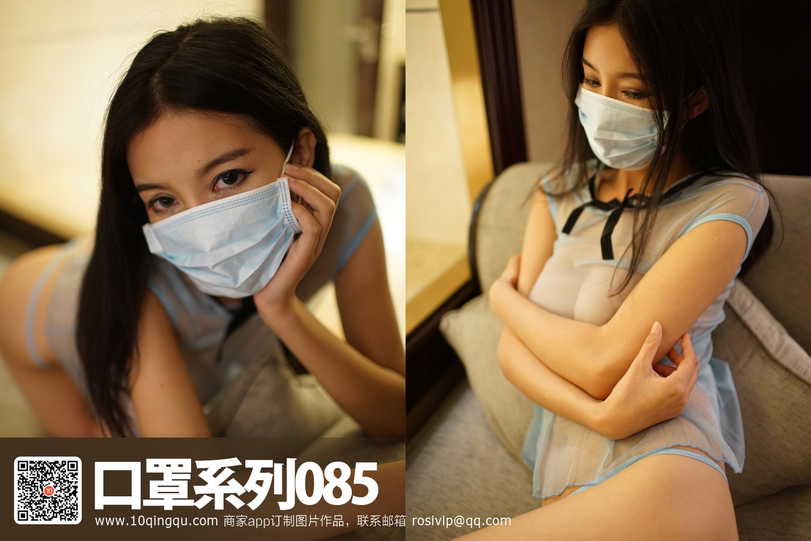 ROSI写真 口罩系列 2016.09.05 NO.0085[33+1P12M]_第2集
