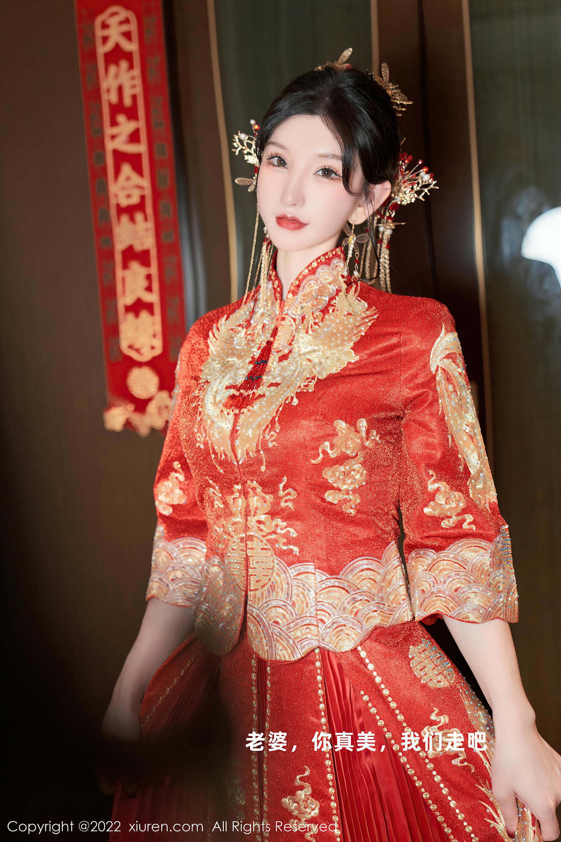 XIUREN秀人网 2022.09.30 NO.5675 周于希Sally [80+1P889M]_第1集