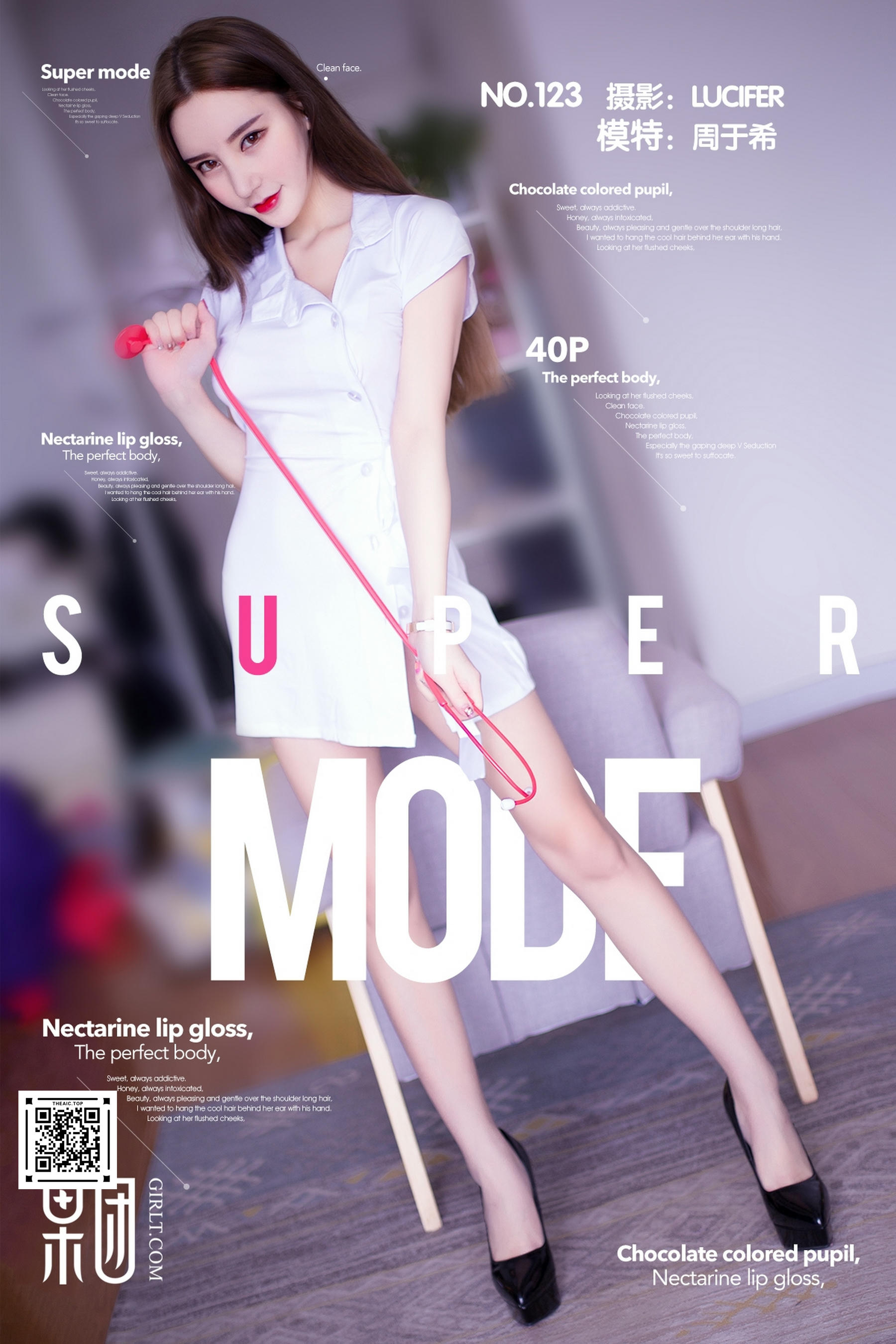 Girlt果团网 2018.01.26 NO.123 周于希 [41+1P／415MB]_第3集