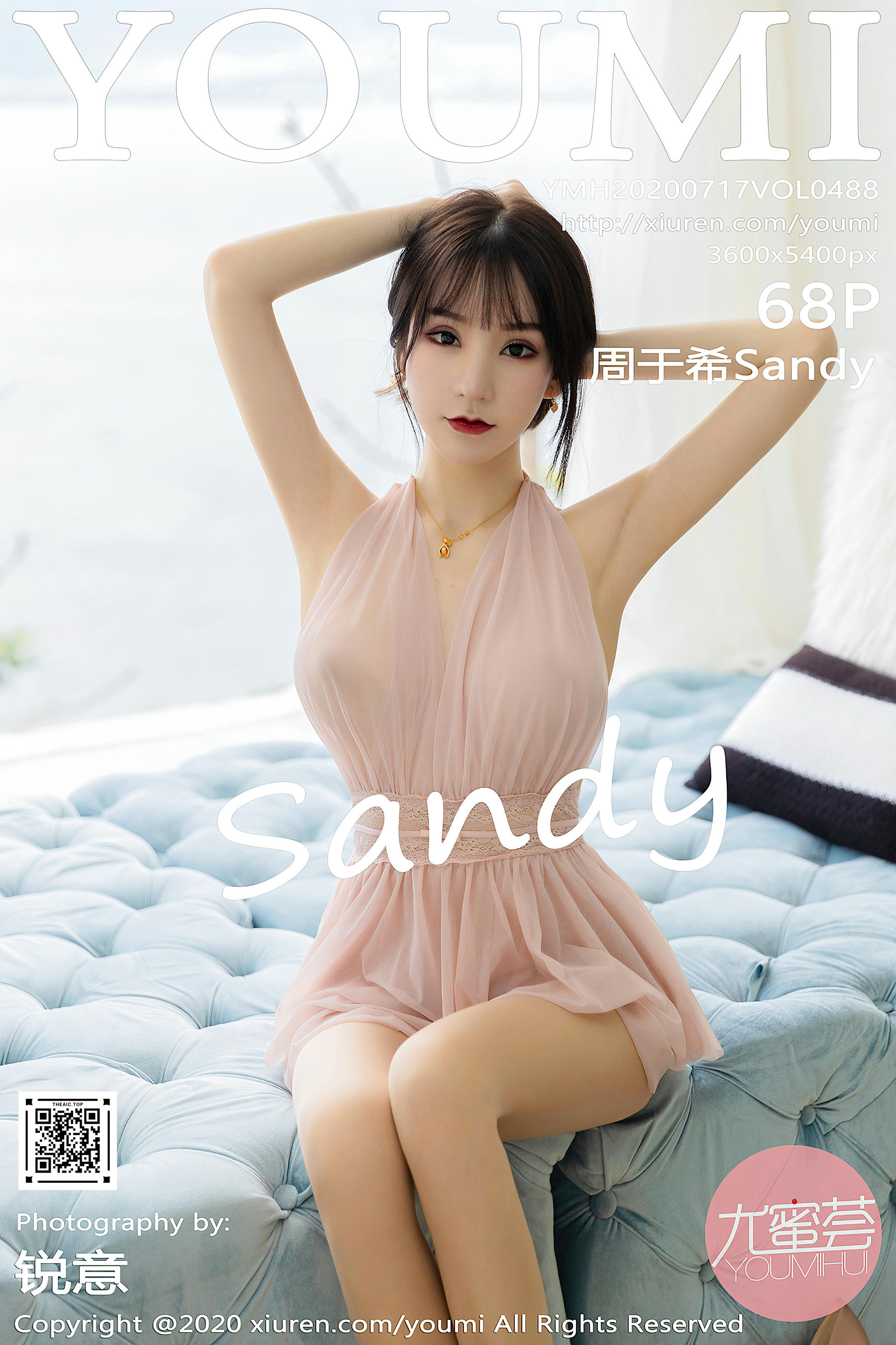 YouMi尤蜜荟 2020.07.17 Vol.488 周于希Sandy[68+1P／717M]_第4集