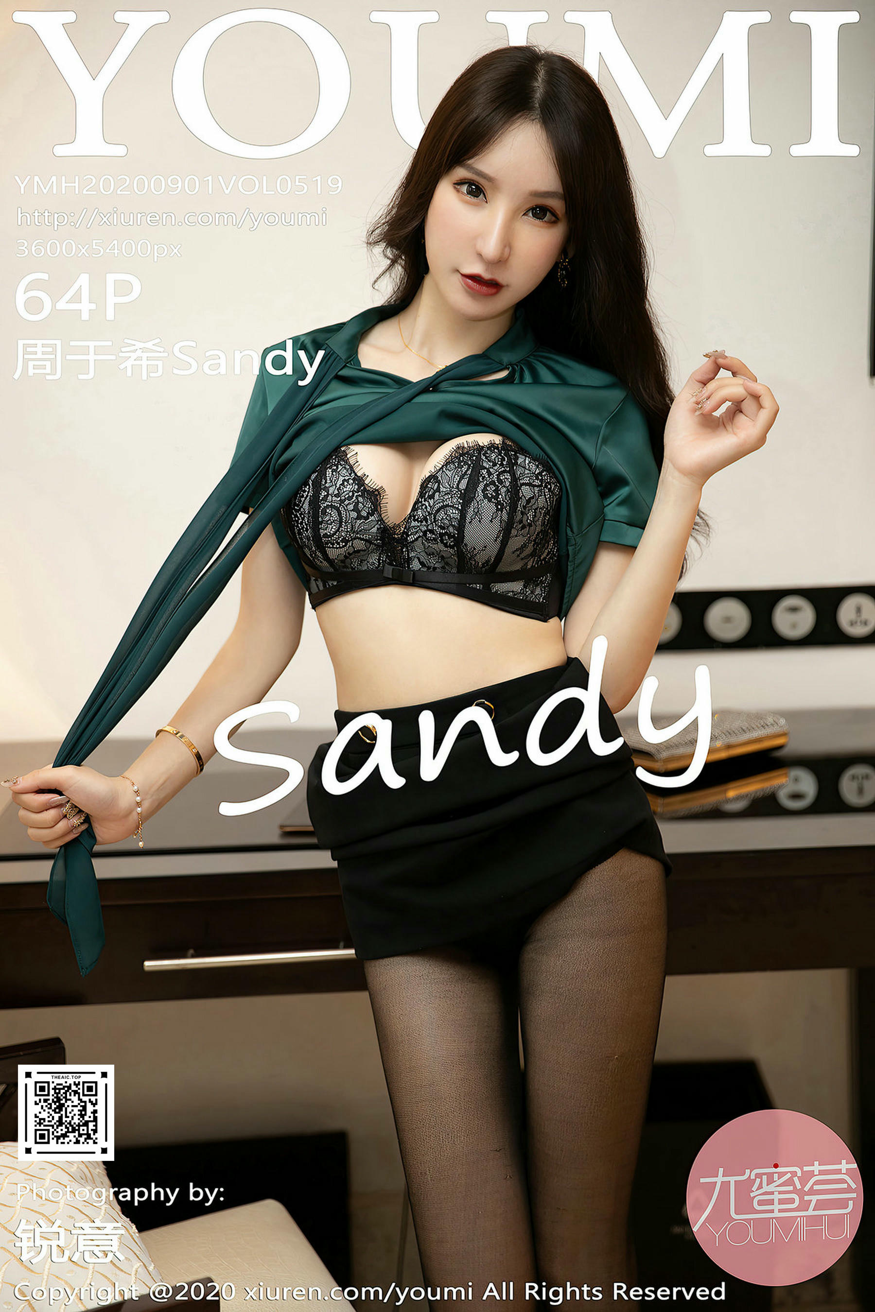 YouMi尤蜜荟 2020.09.01 Vol.519 周于希Sandy[64+1P／616MB]_第4集