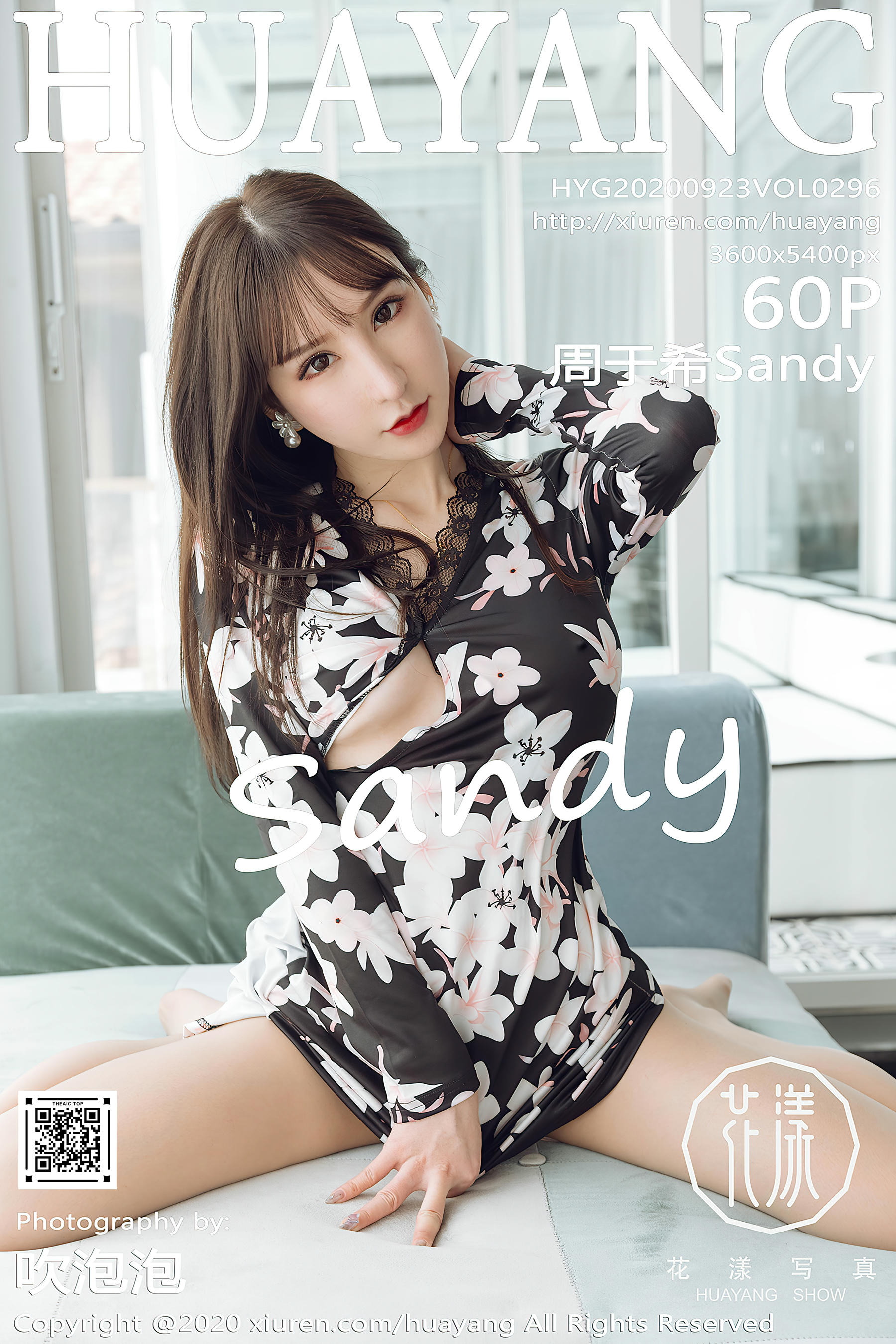 HuaYang花漾 2020.09.23 Vol.296 周于希Sandy[60+1P／566MB]_第4集