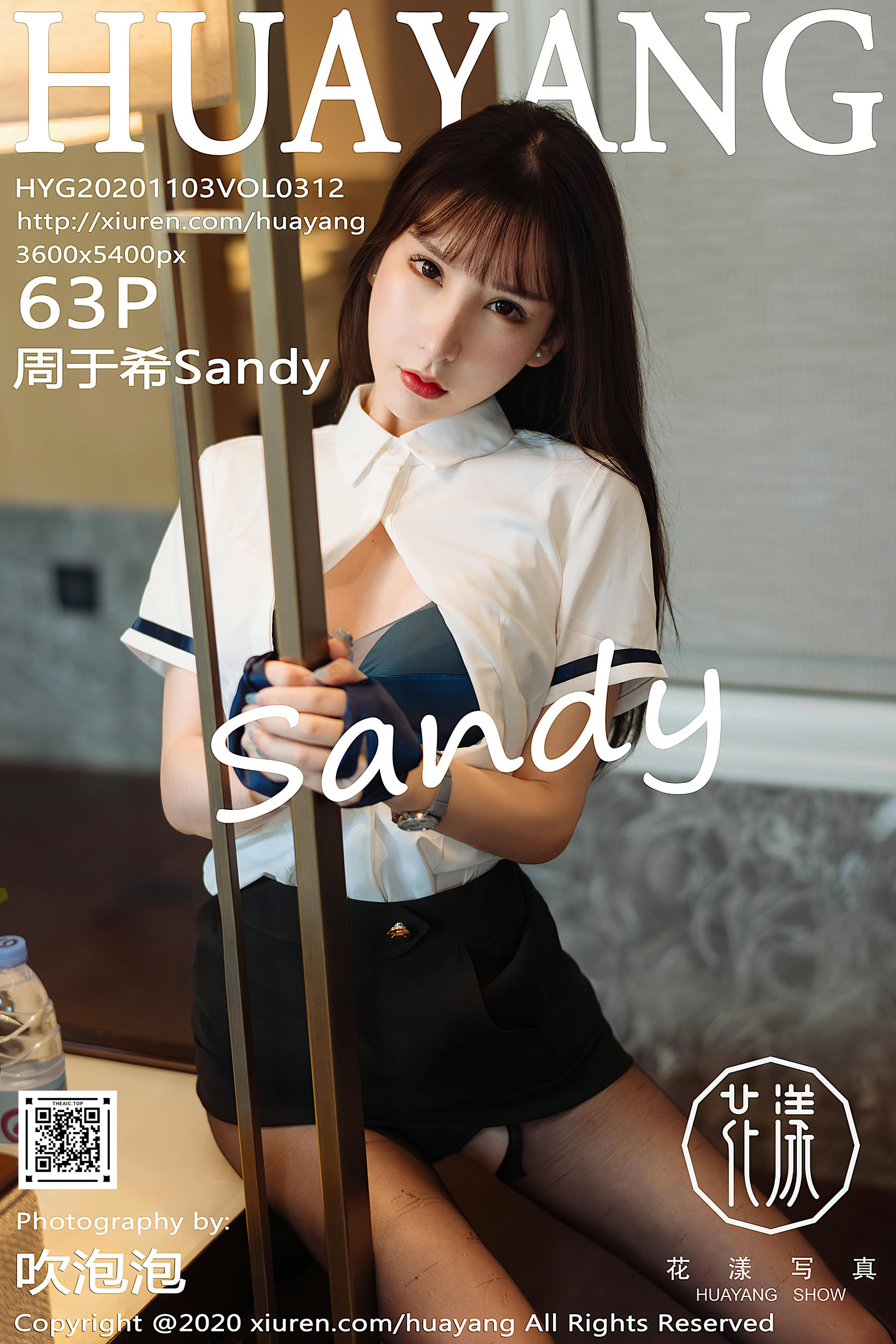 HuaYang花漾 2020.11.03 Vol.312 周于希Sandy[63+1P／627MB]_第4集