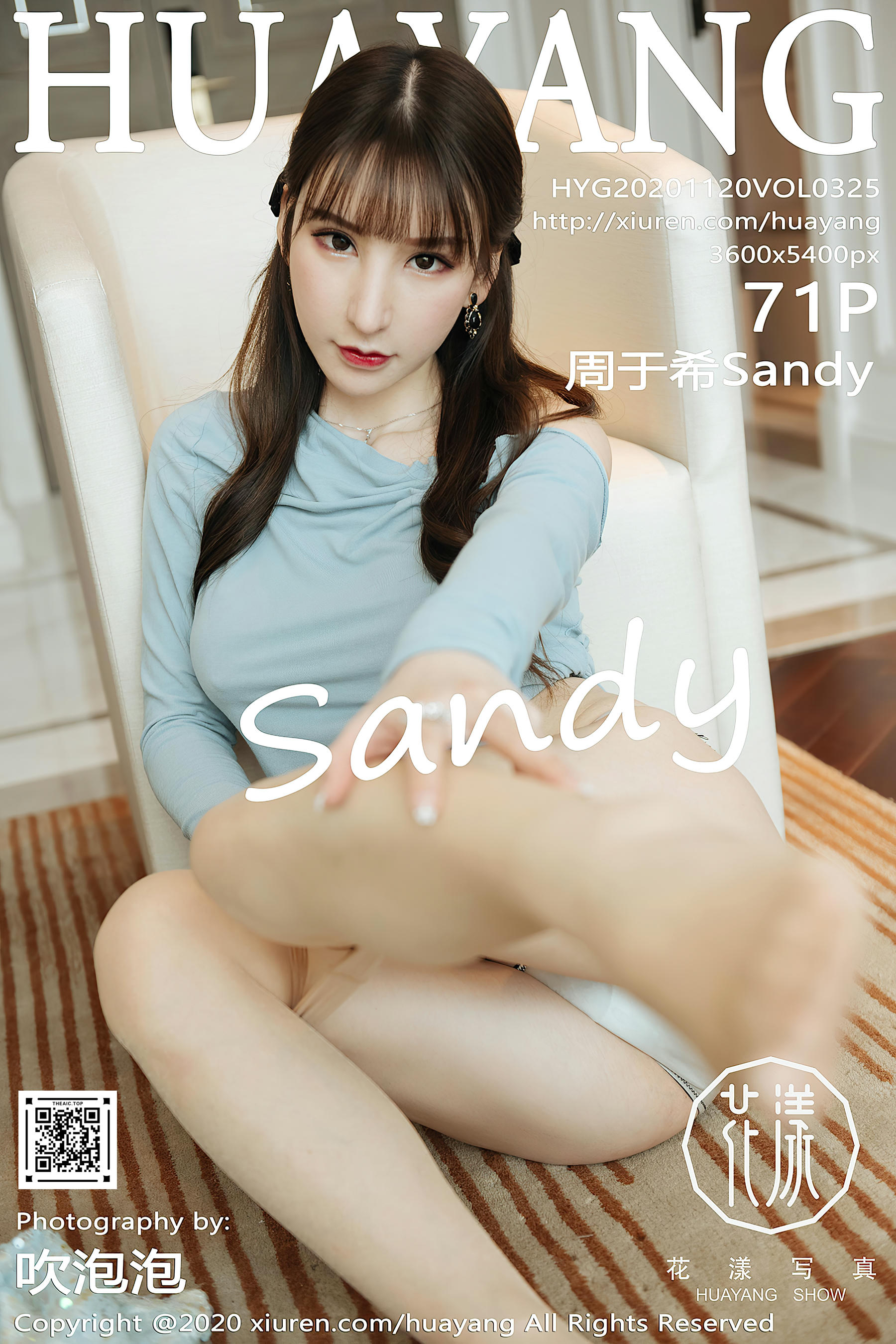 HuaYang花漾 2020.11.20 Vol.325 周于希Sandy[71+1P／697MB]_第4集