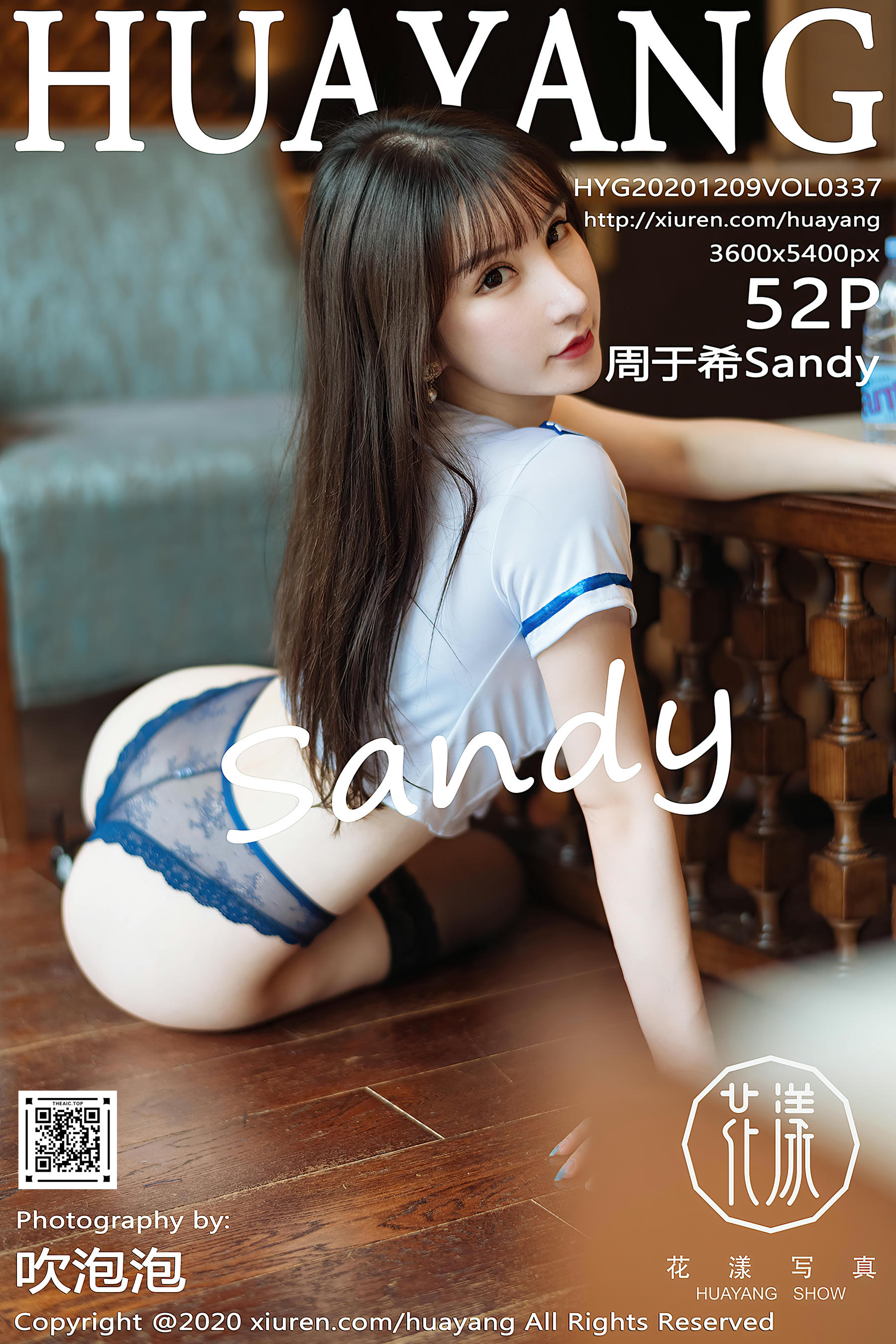 HuaYang花漾 2020.12.09 Vol.337 周于希Sandy[52+1P／556MB]_第3集