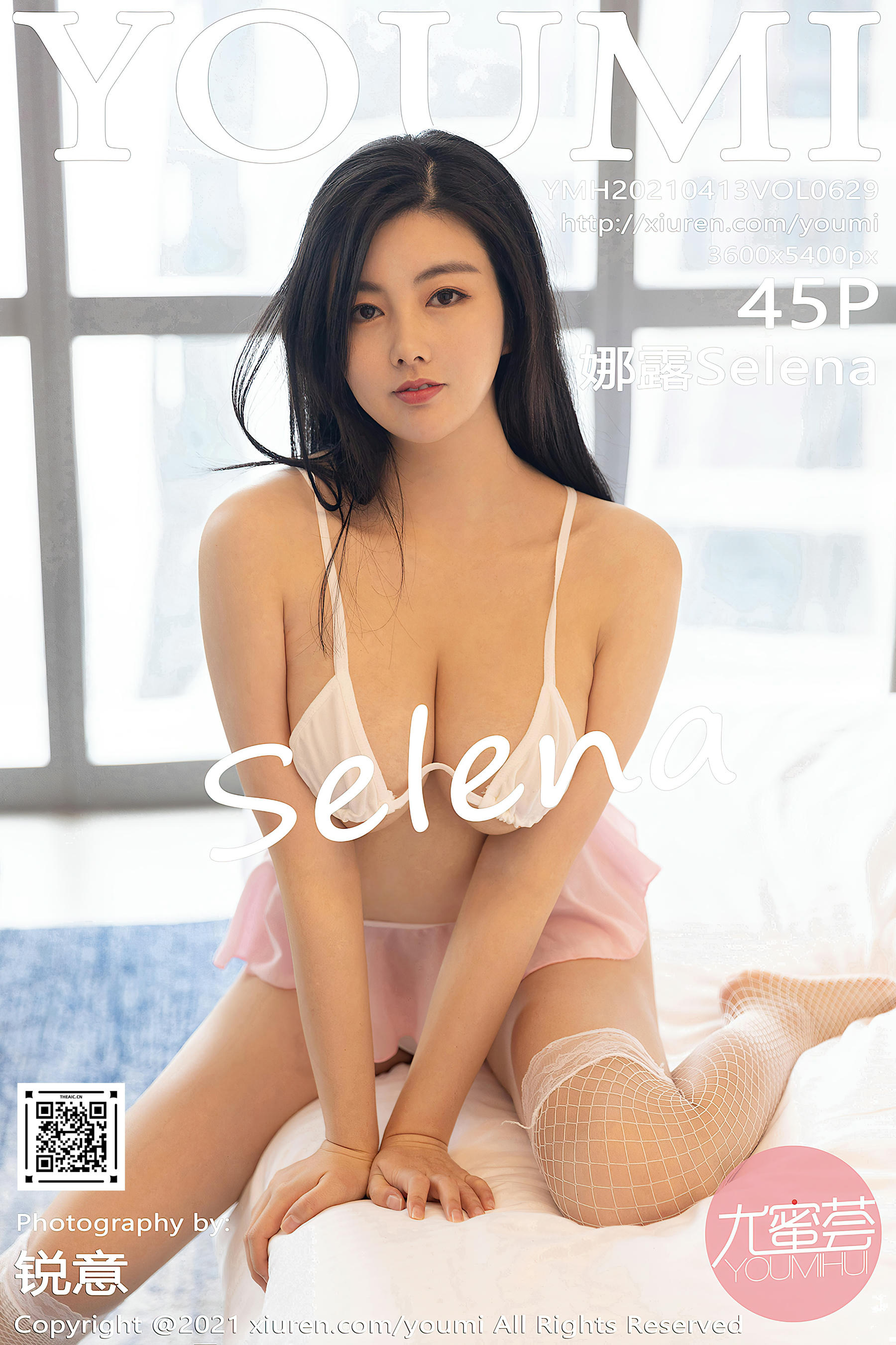 YouMi尤蜜荟 2021.04.13 VOL.629 娜露Selena[45+1P／401MB]_第3集