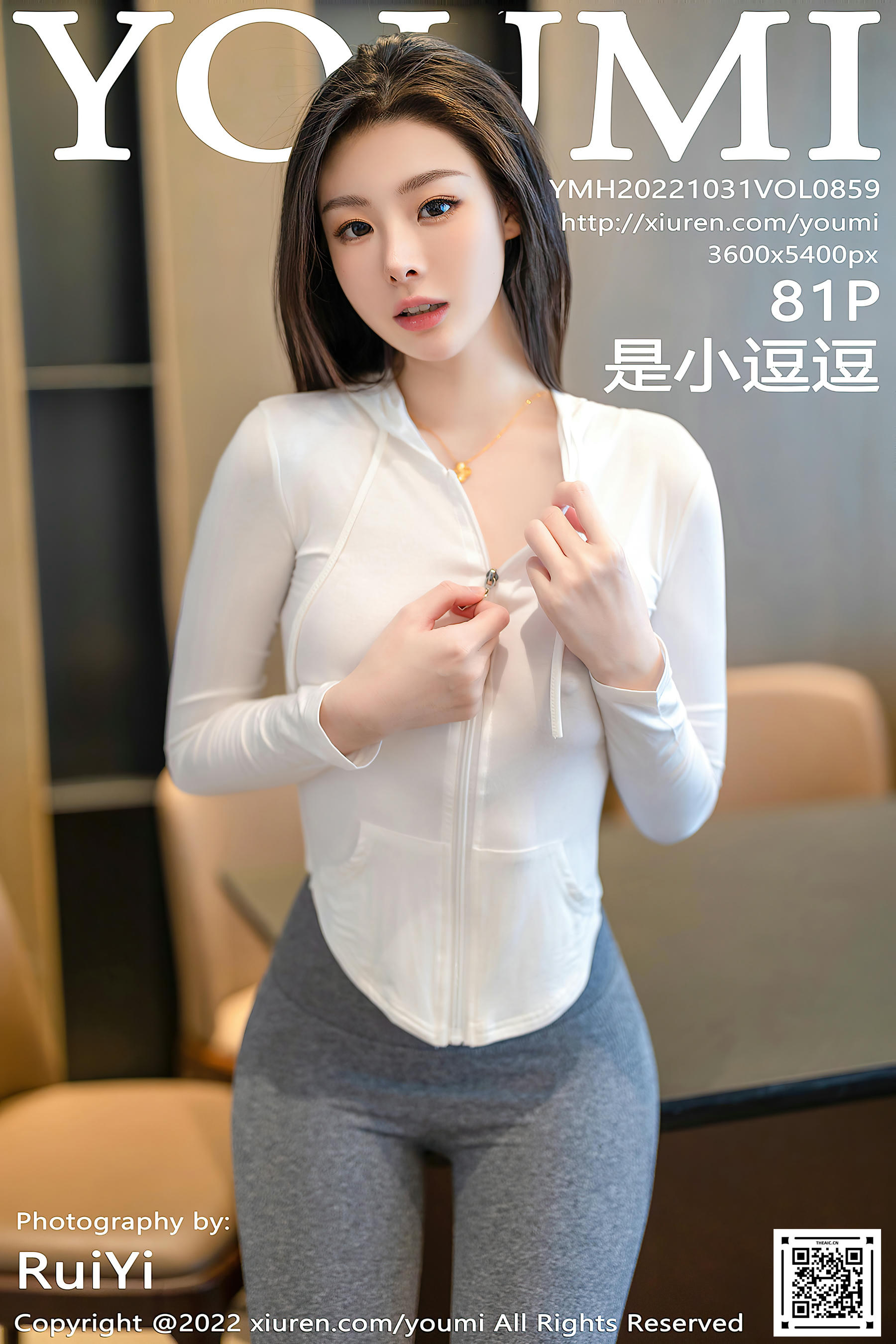 YouMi尤蜜荟 2022.10.31 VOL.859 是小逗逗 心愿旅拍 [81+1P663M]_第5集