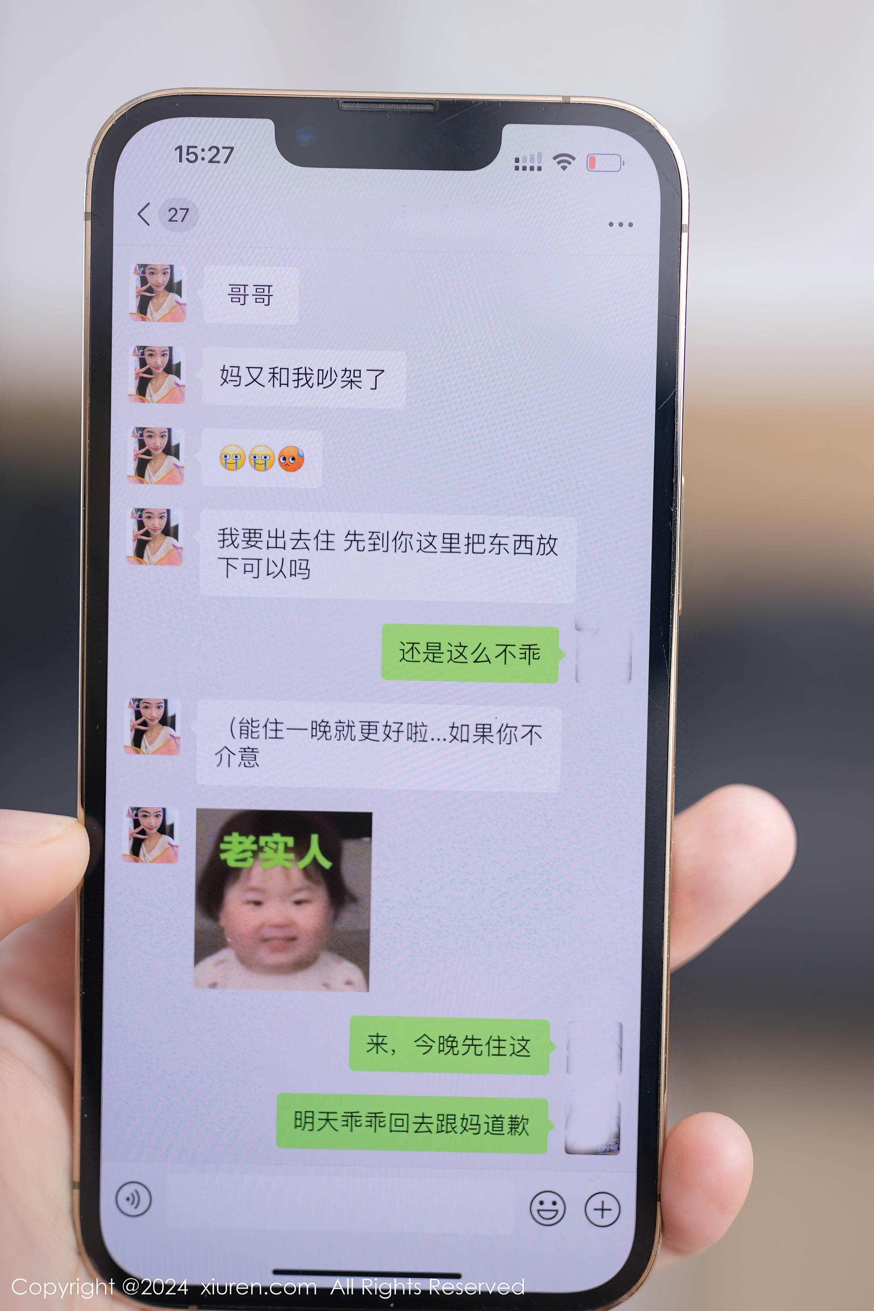 XIUREN秀人网 2024.08.19 NO.9036 唐安琪[84+1P／703MB]_第1集