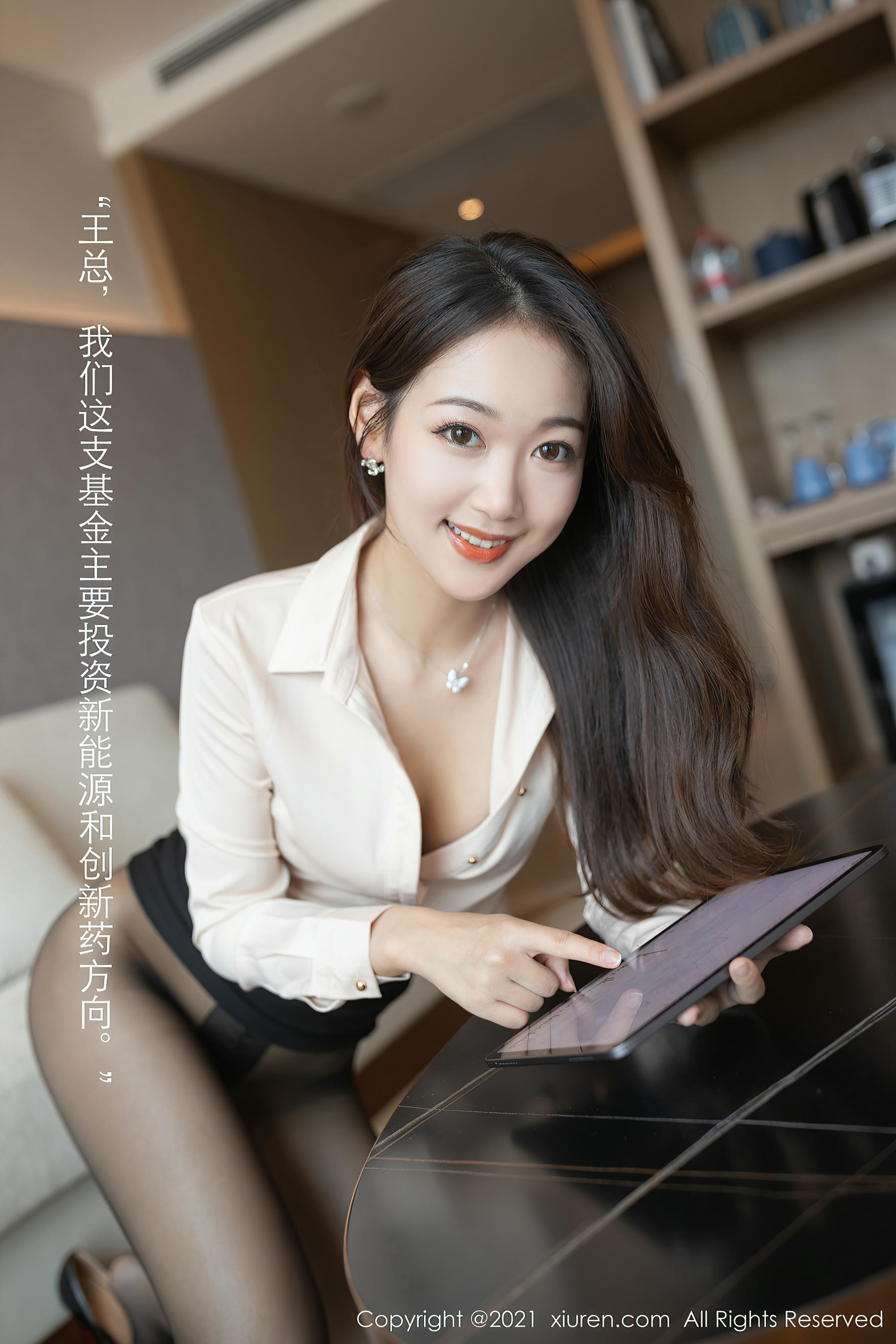 XiuRen秀人网 2021.07.20 NO.3692 唐安琪 [78P-778MB]_第2集