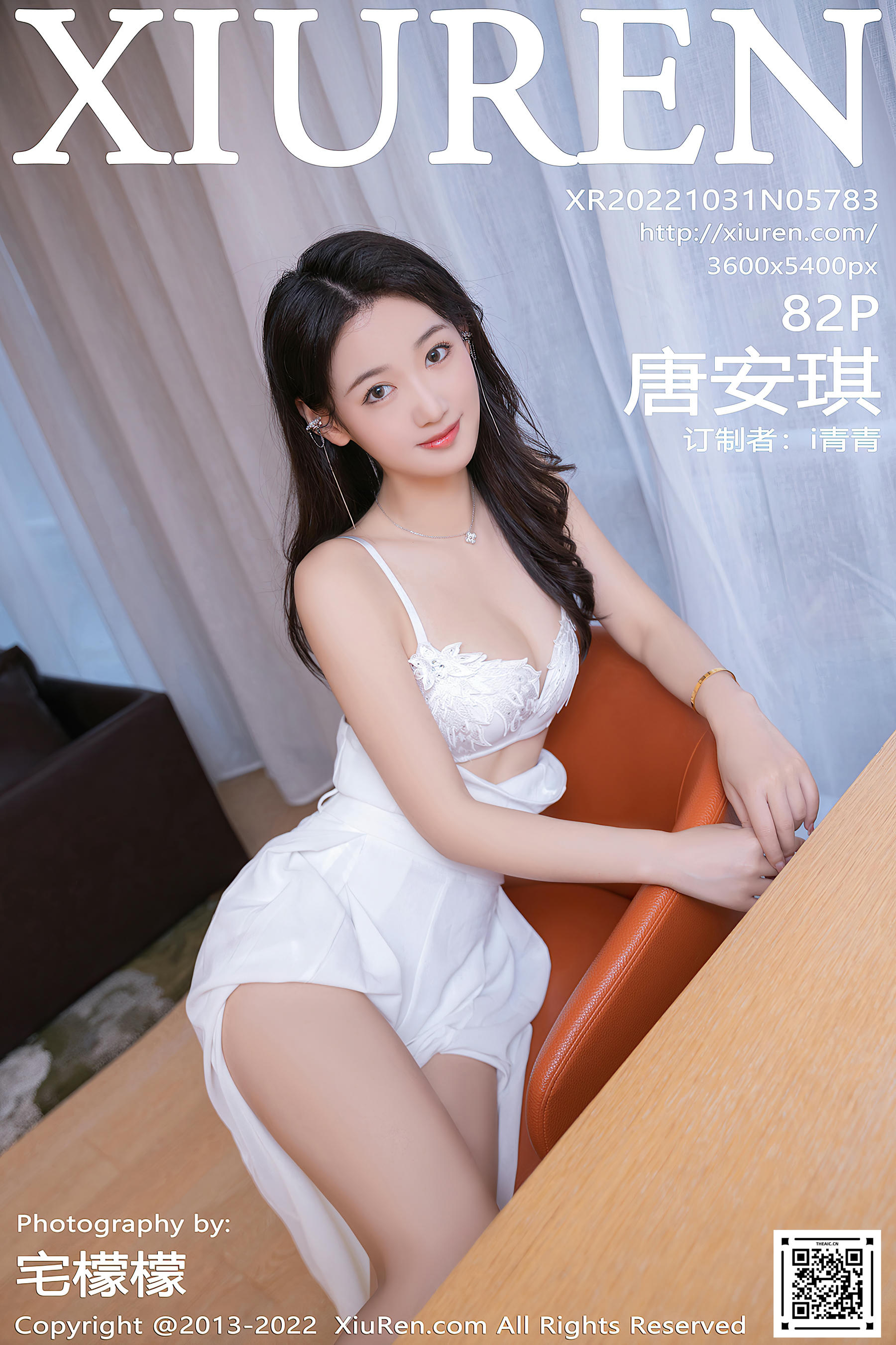 XIUREN秀人网 2022.10.31 NO.5783 唐安琪 北京旅拍 [82+1P789M]_第5集