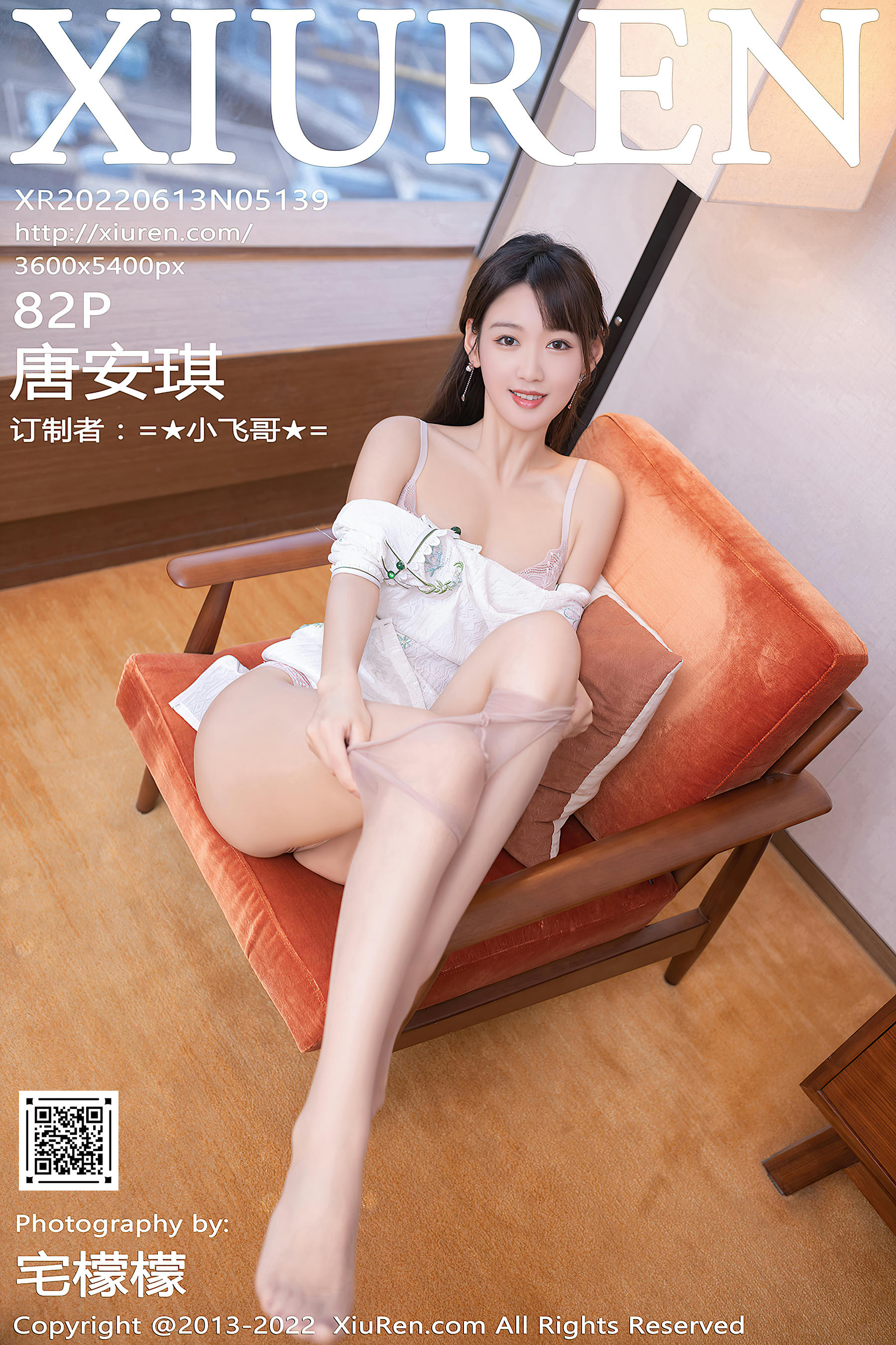 XIUREN秀人网 2022.06.13 NO.5139 唐安琪 [82P+1P 753MB]_第5集