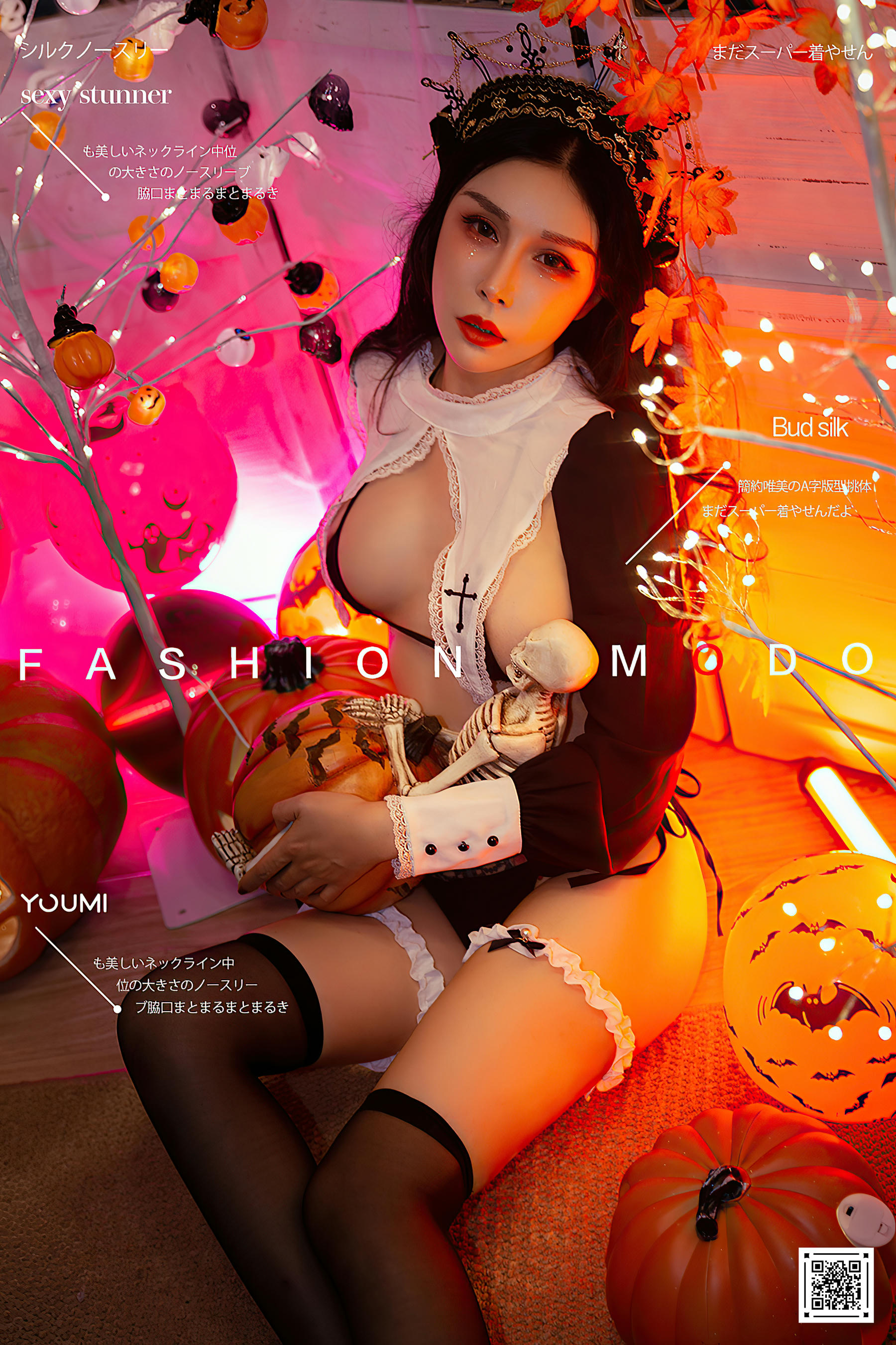 YOUMI尤蜜 2020.10.28 NO.0549 女巫迷情 田冰冰[30P／656MB]_第1集