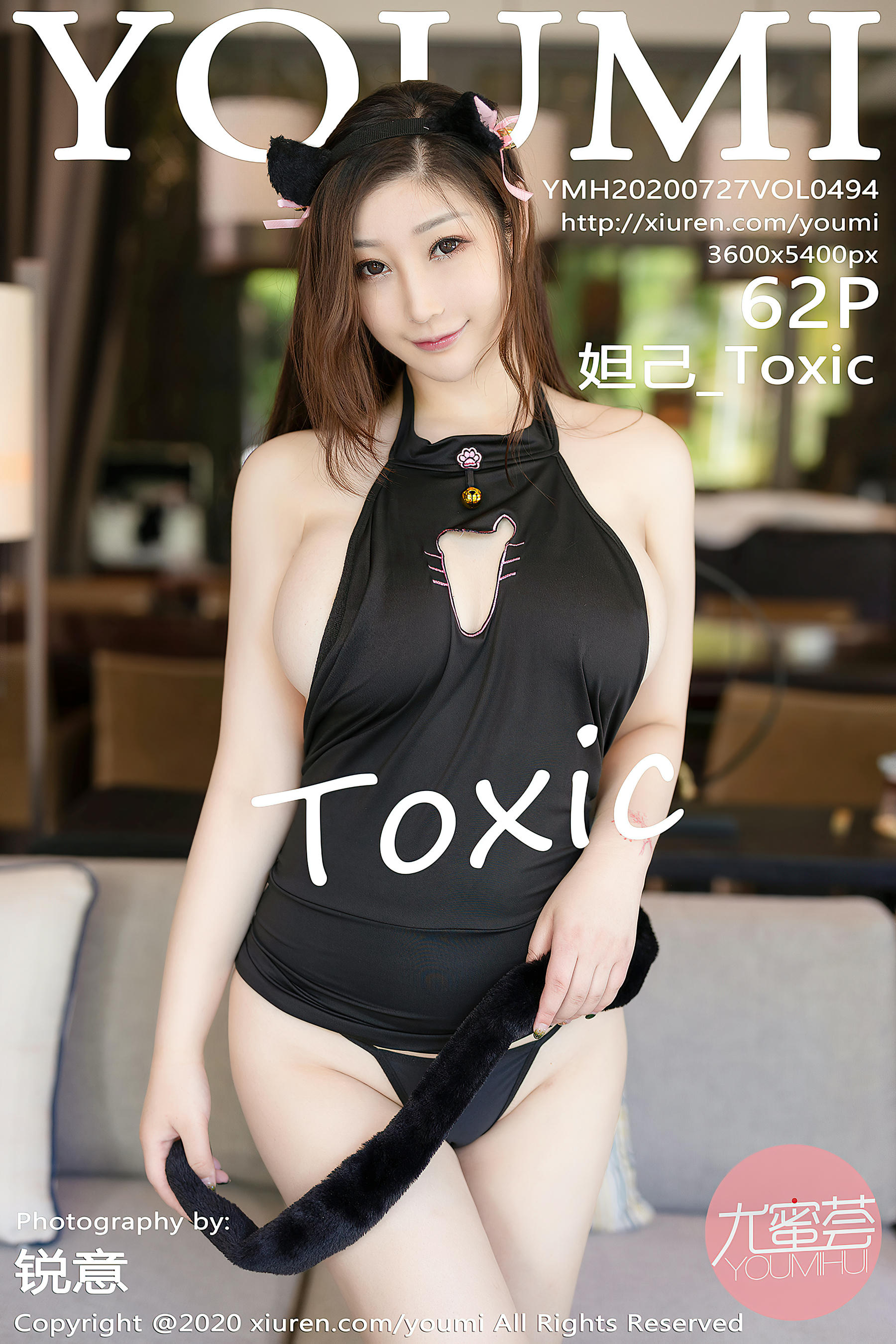 YouMi尤蜜荟 2020.07.27 VOL.494 妲己_toxic [62+1P／768MB]_第4集
